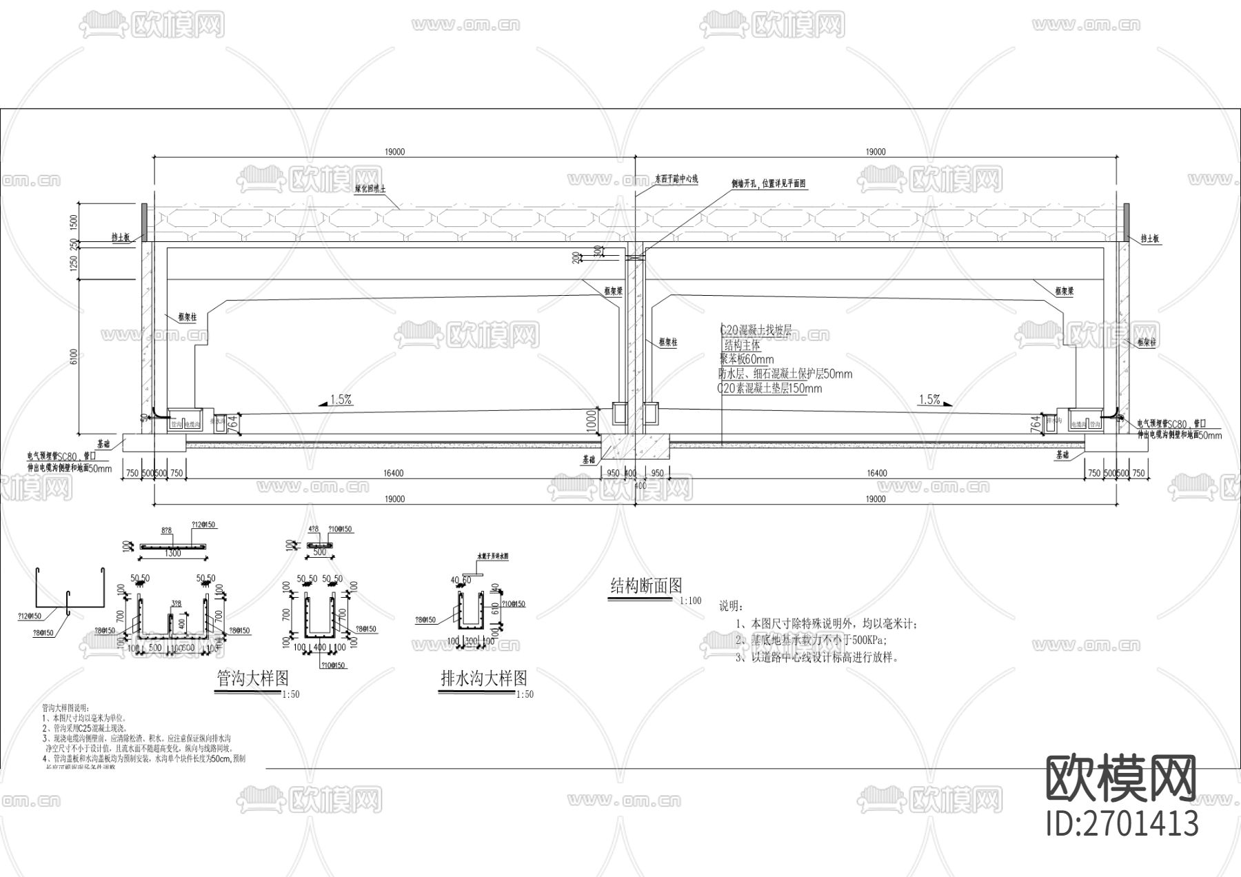 东西干道上盖CAD施工图下载（渲染图2）