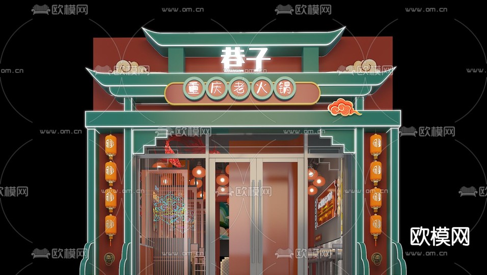 國潮火鍋店3d模型下載(渲染圖2)