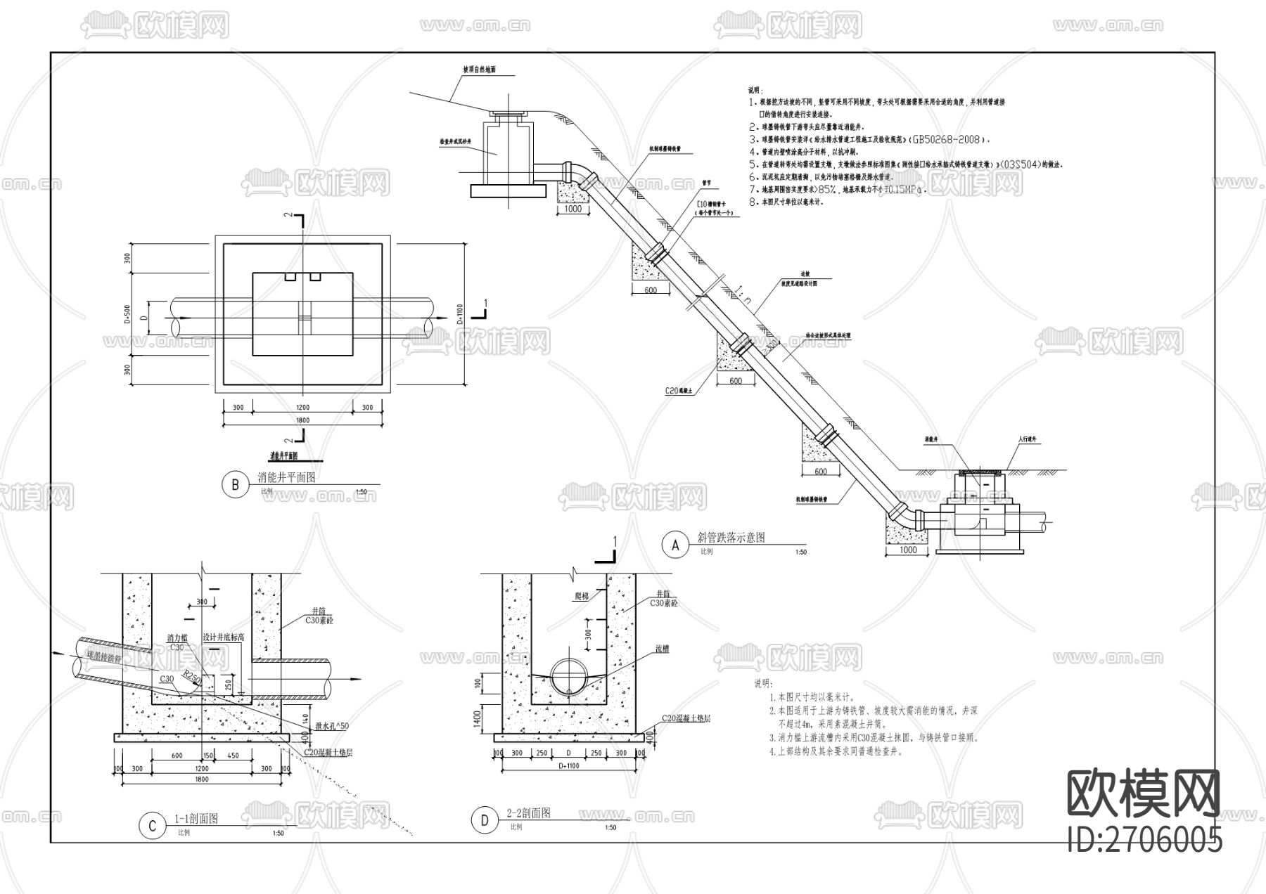 新县城北部新区给水工程cad施工图下载（渲染图8）