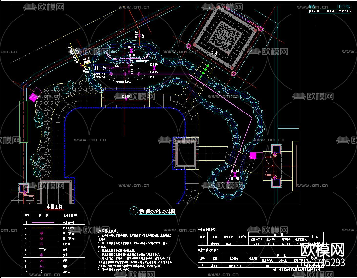 新中式别墅庭院景观cad施工图下载（渲染图10）