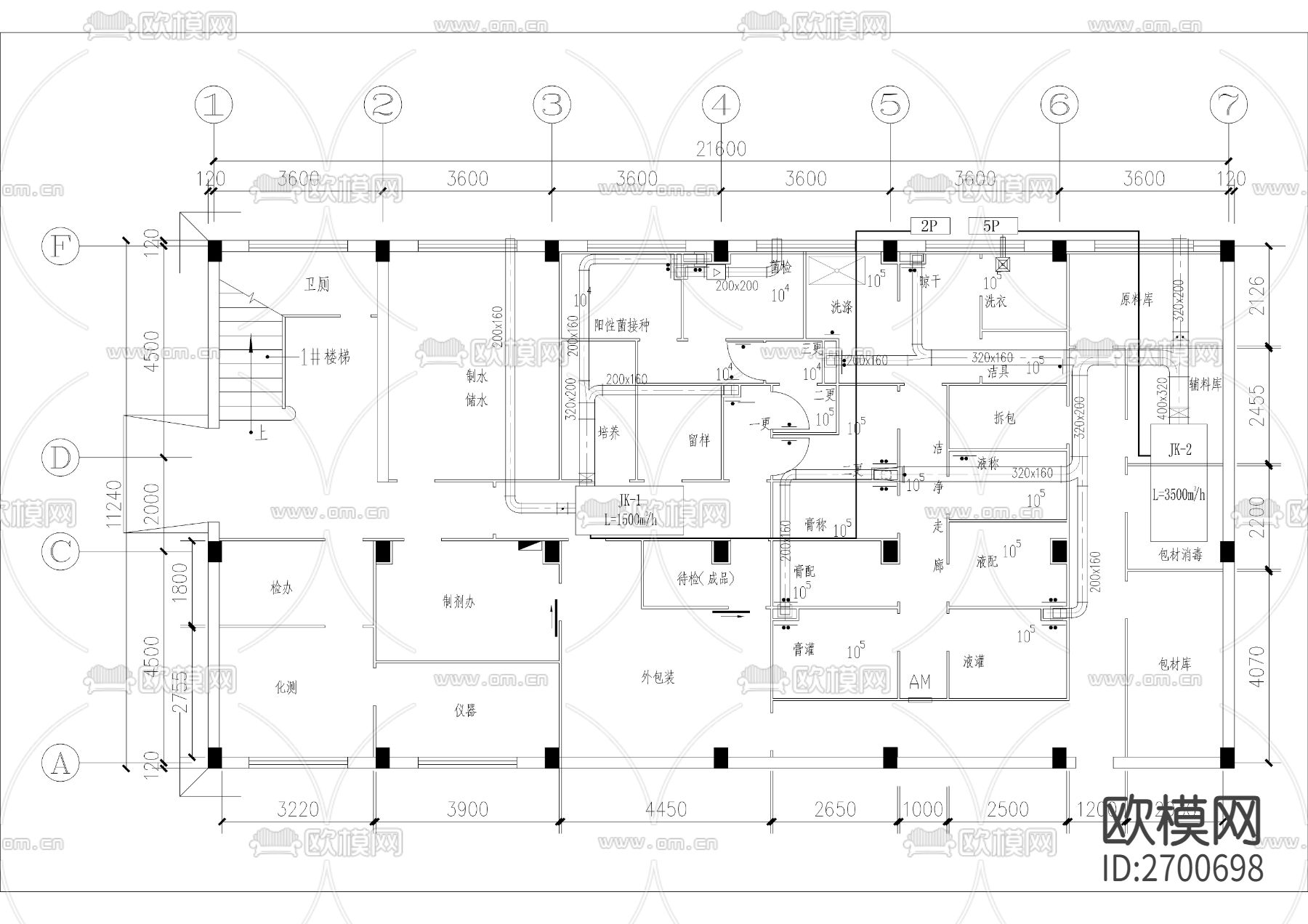 医院制药剂室CAD施工图下载（渲染图2）
