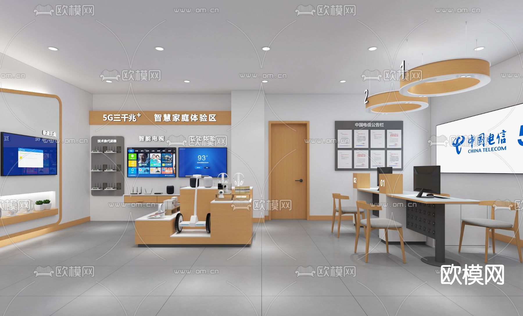 电信营业厅 手机店3d模型