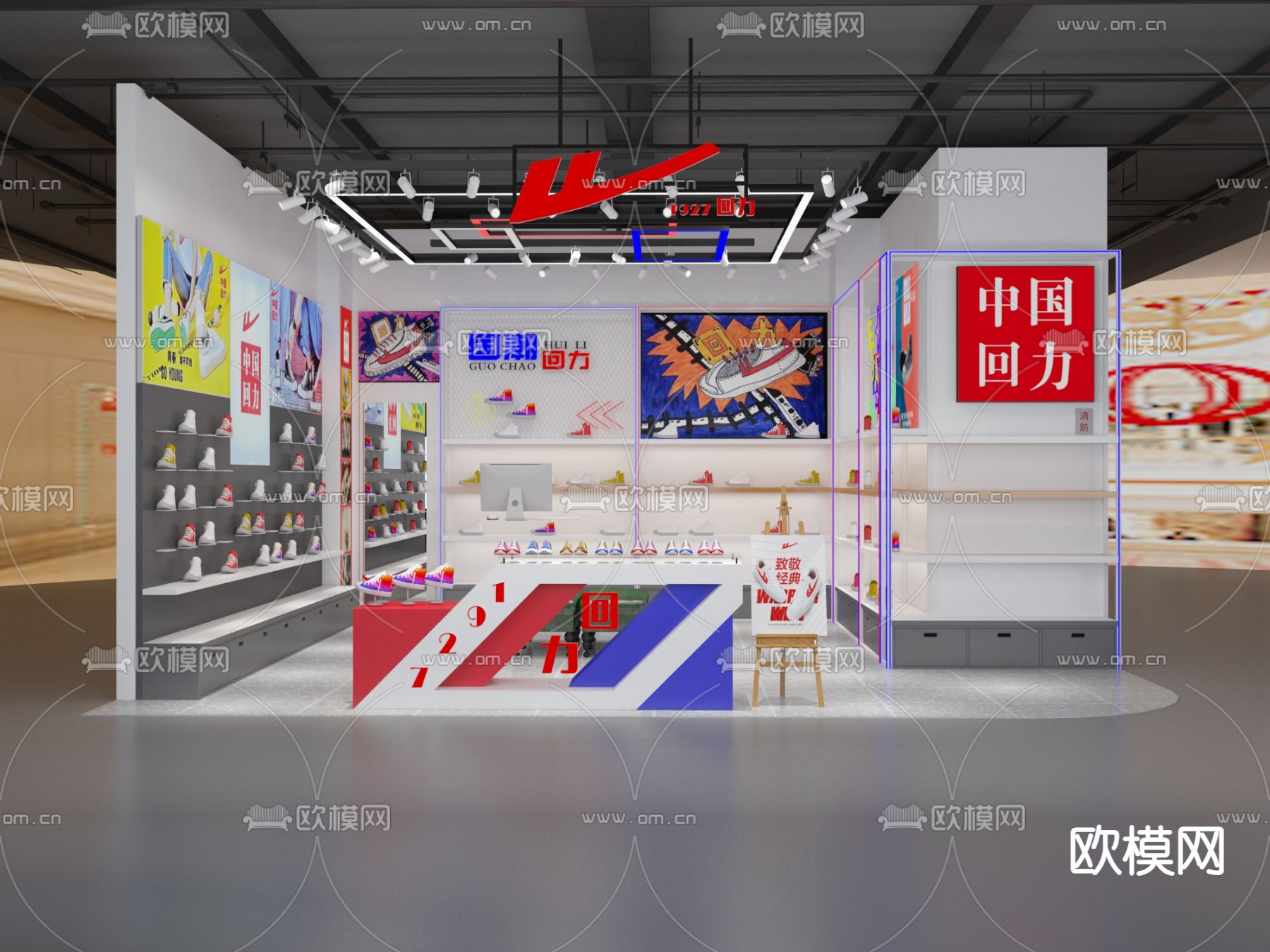 运动鞋店 回力鞋店3d模型下载