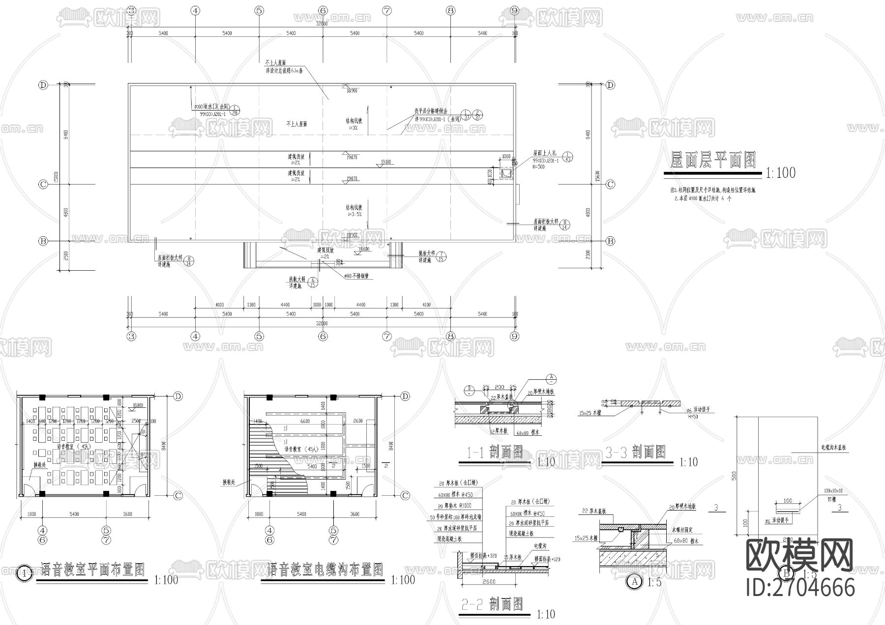小学多功能教学楼CAD施工图下载（渲染图4）