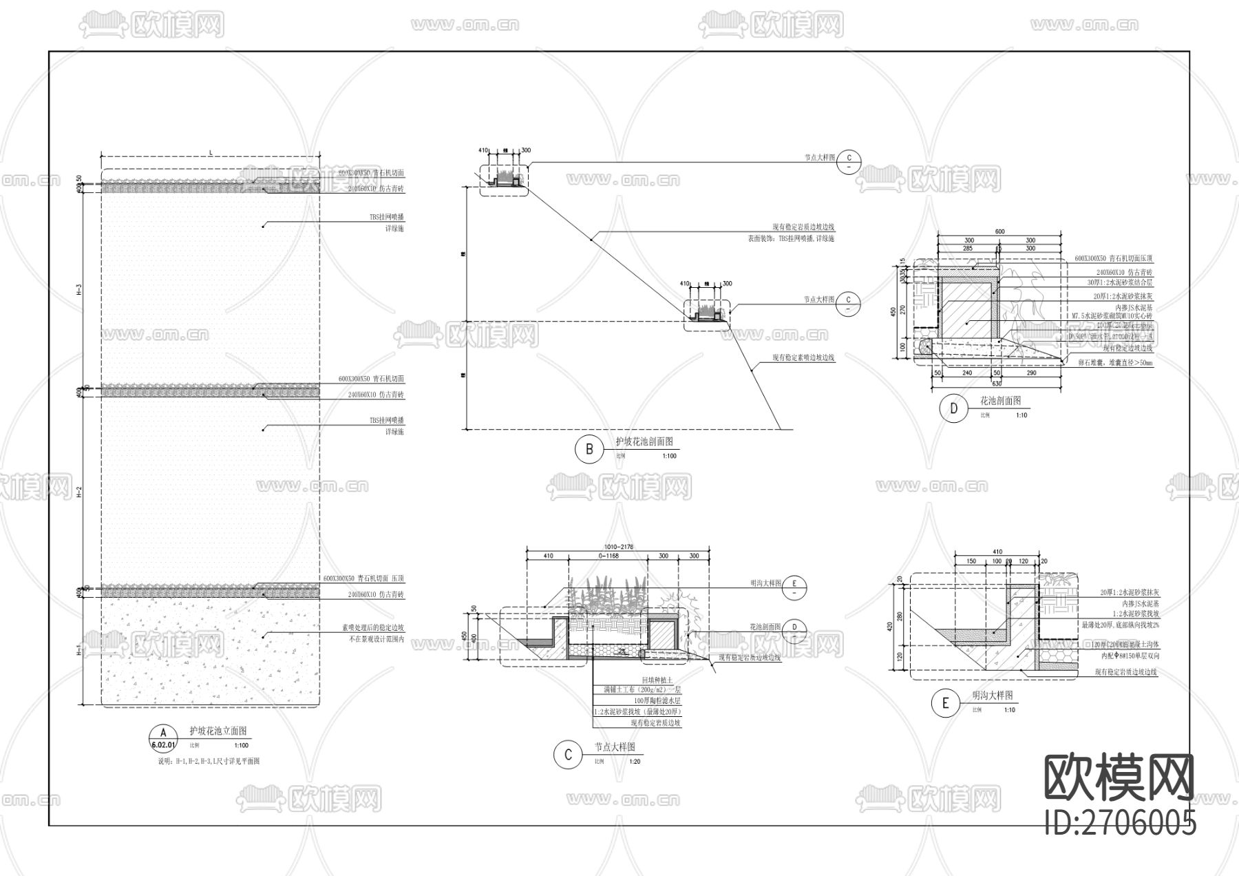 新县城北部新区给水工程cad施工图下载（渲染图6）