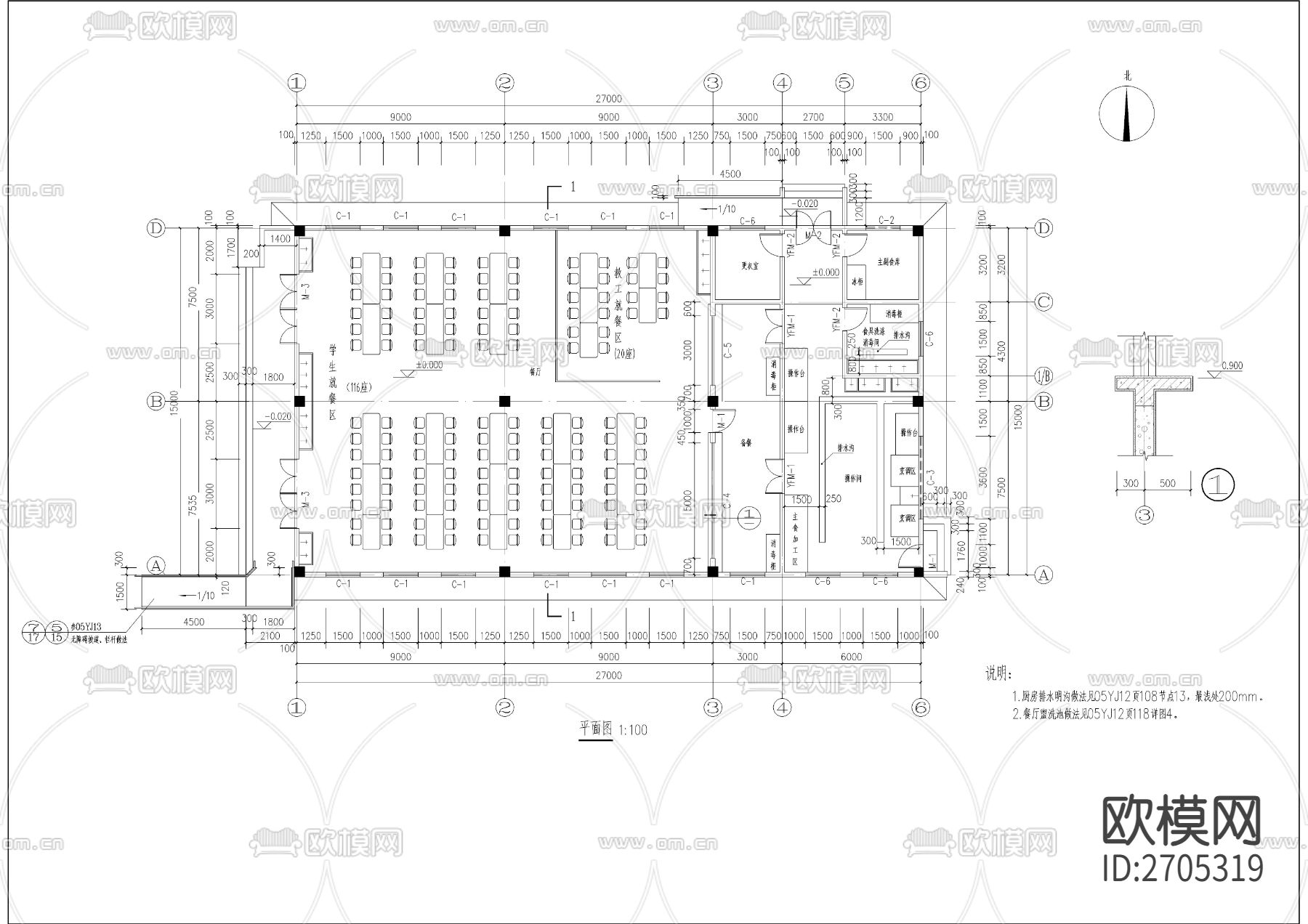 某中学生餐厅建筑cad施工图下载（渲染图2）