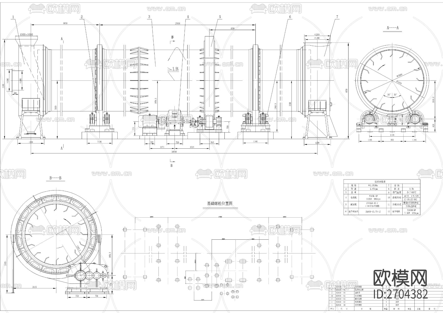 烘干机CAD机械图节点大样下载（渲染图2）