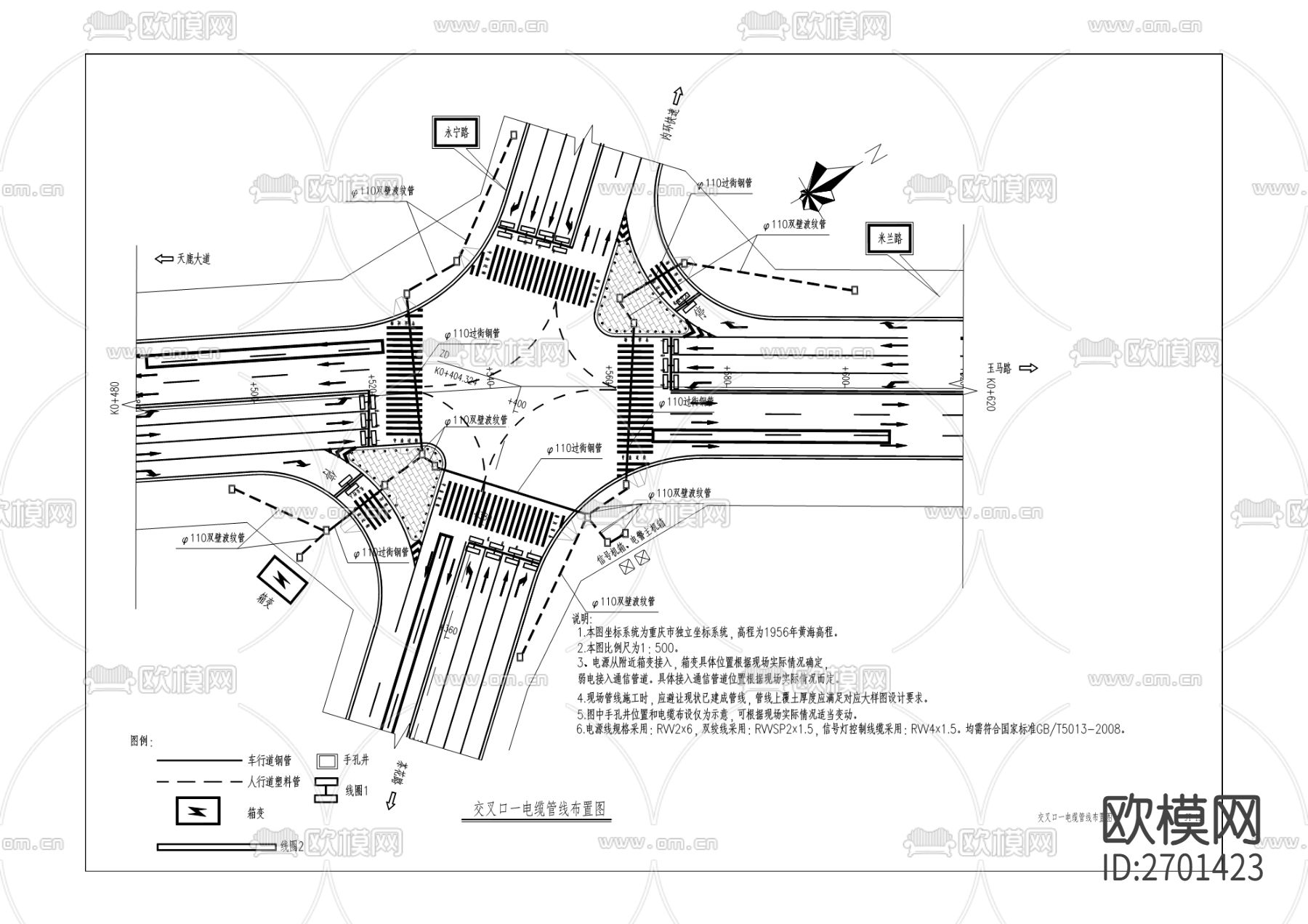 经开区智谷核心区交安设施提档升级工程cad施工图下载（渲染图5）