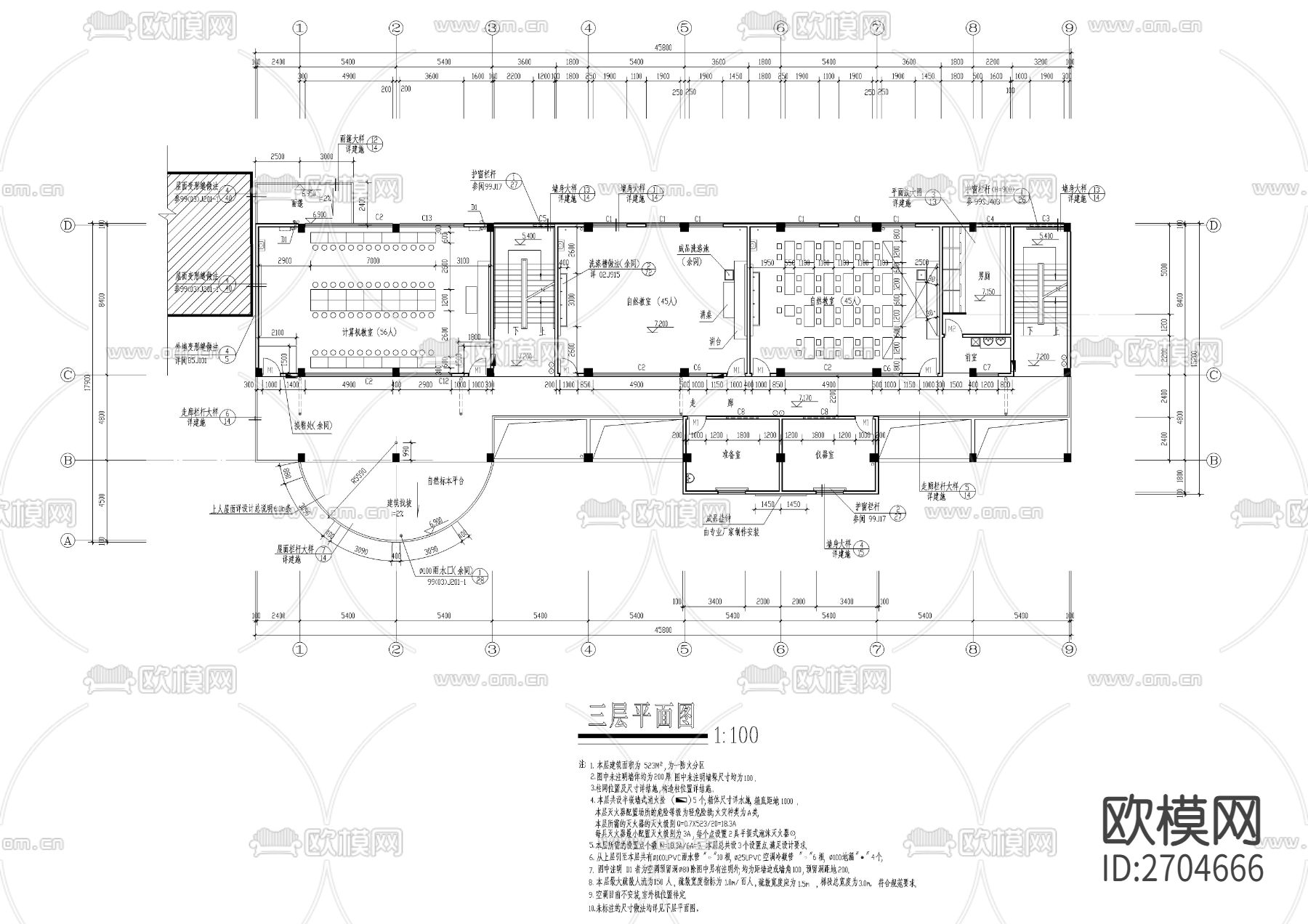 小学多功能教学楼CAD施工图下载（渲染图2）