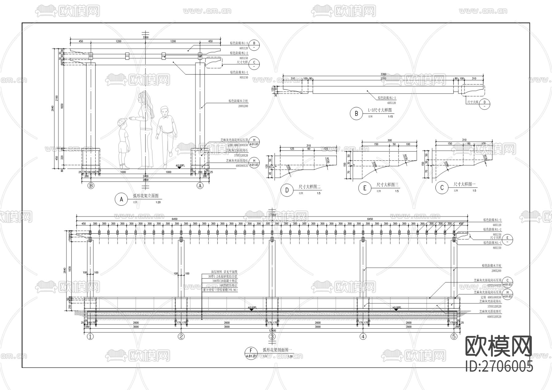 新县城北部新区给水工程cad施工图下载（渲染图2）
