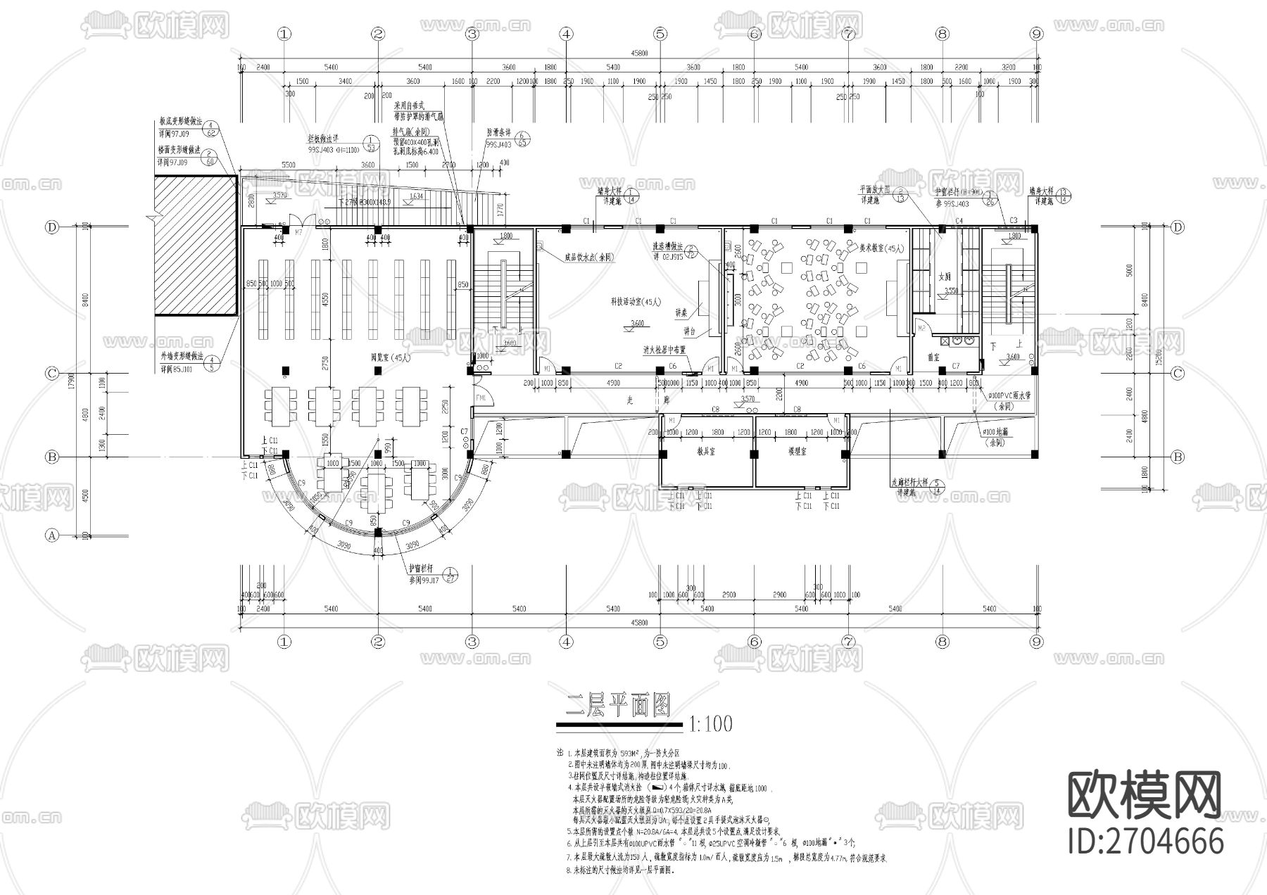 小学多功能教学楼CAD施工图下载（渲染图6）