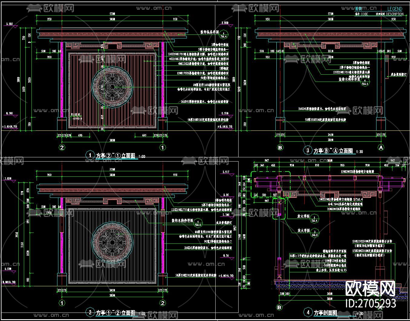 新中式别墅庭院景观cad施工图下载（渲染图7）
