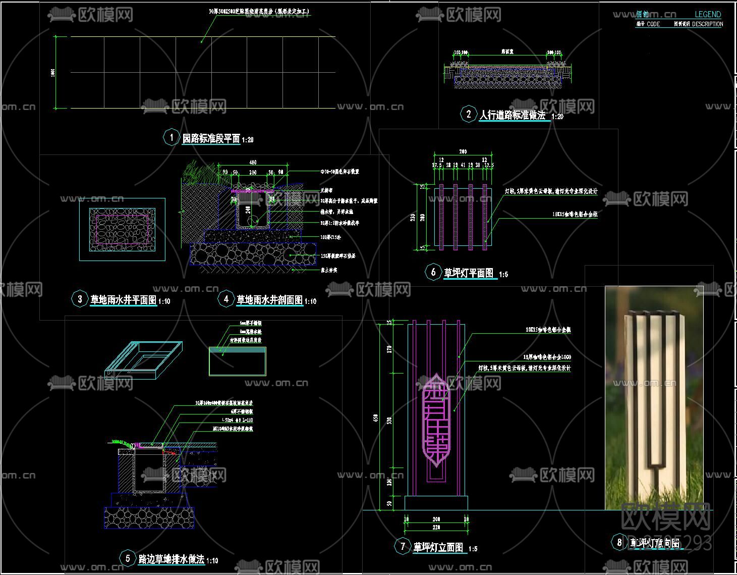 新中式别墅庭院景观cad施工图下载（渲染图9）