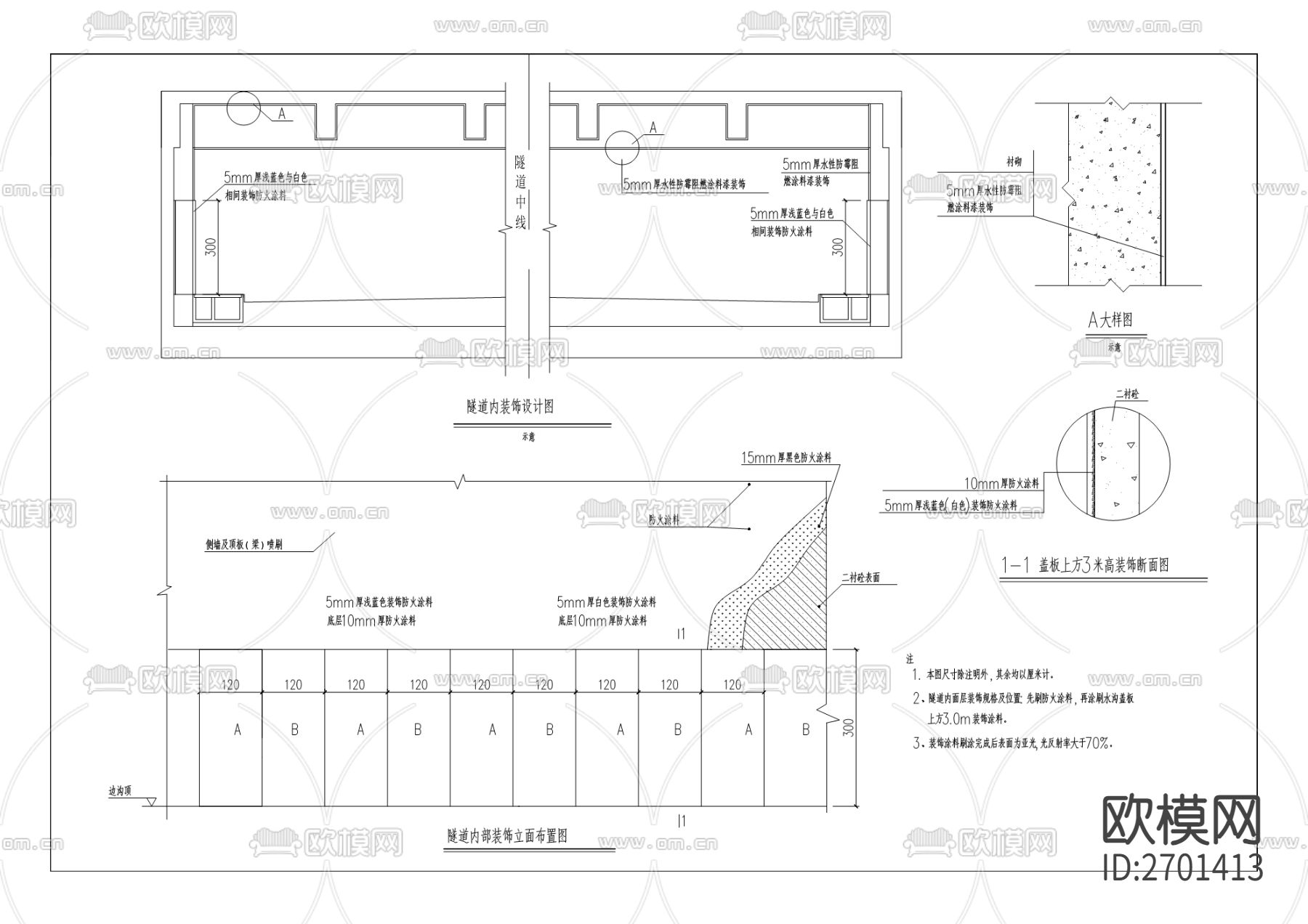 东西干道上盖CAD施工图下载（渲染图3）