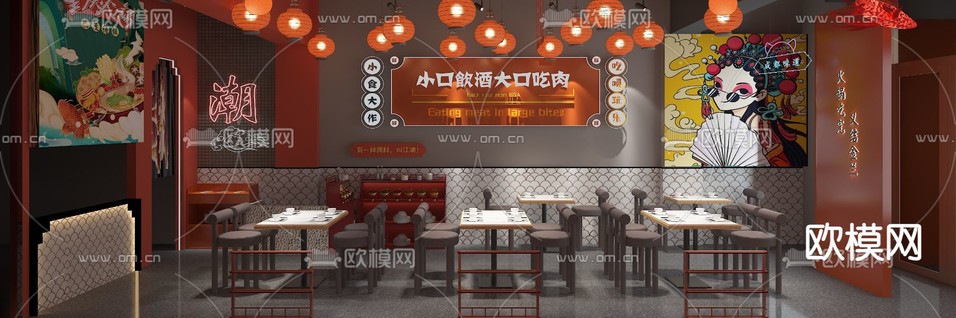 國潮火鍋店3d模型下載(渲染圖3)