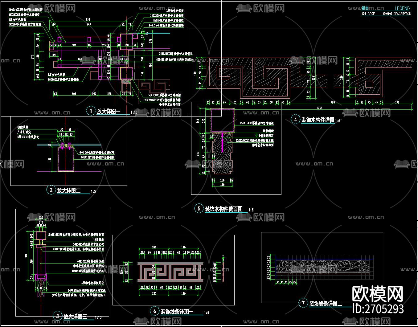 新中式别墅庭院景观cad施工图下载（渲染图6）