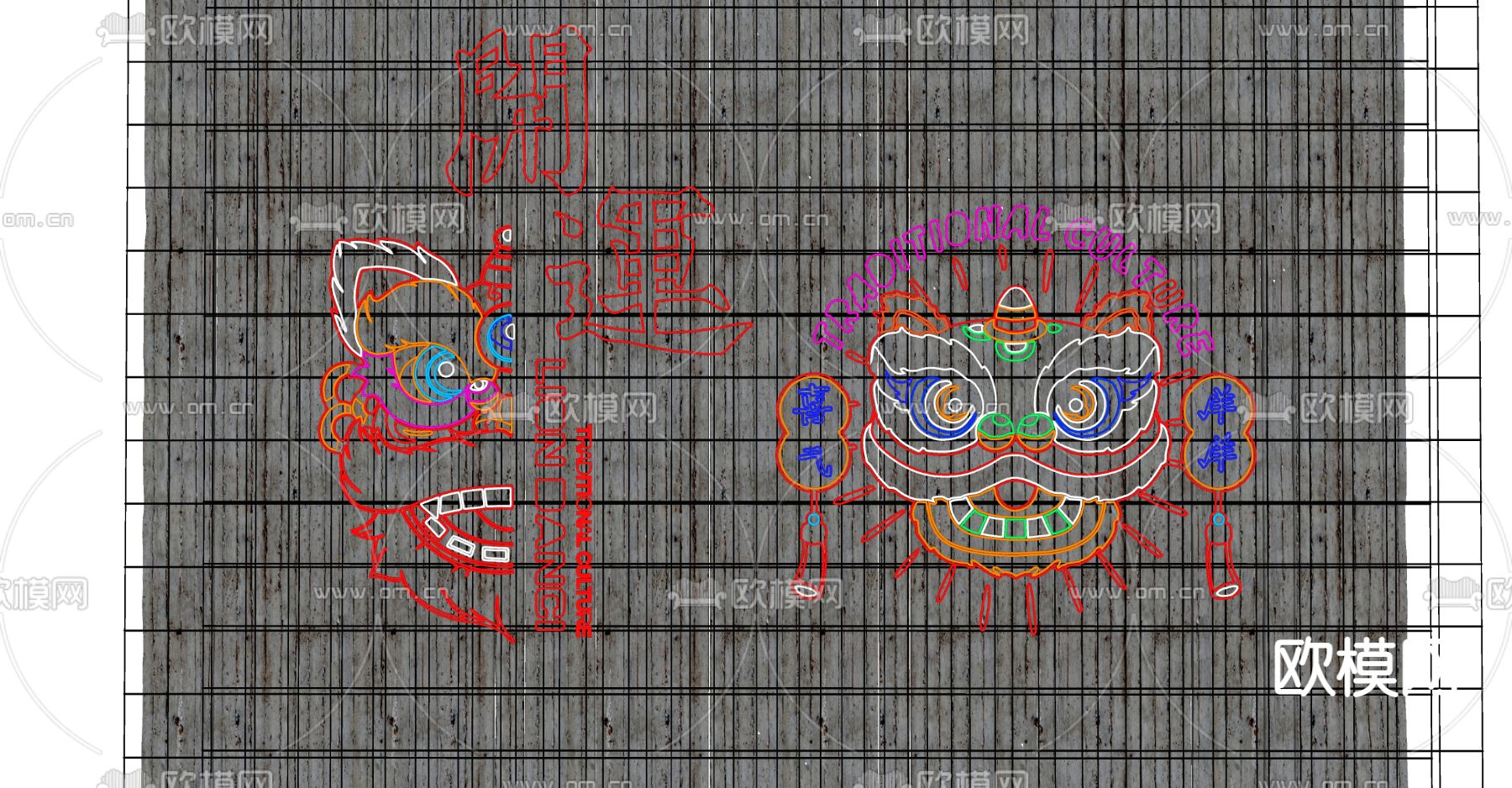 舞狮霓虹灯su模型下载（渲染图2）