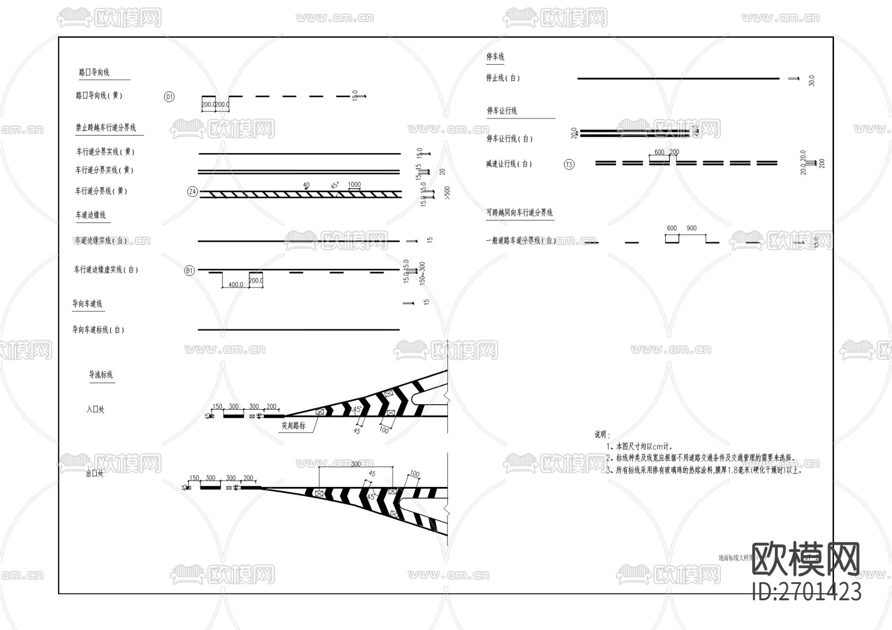 经开区智谷核心区交安设施提档升级工程cad施工图下载（渲染图7）