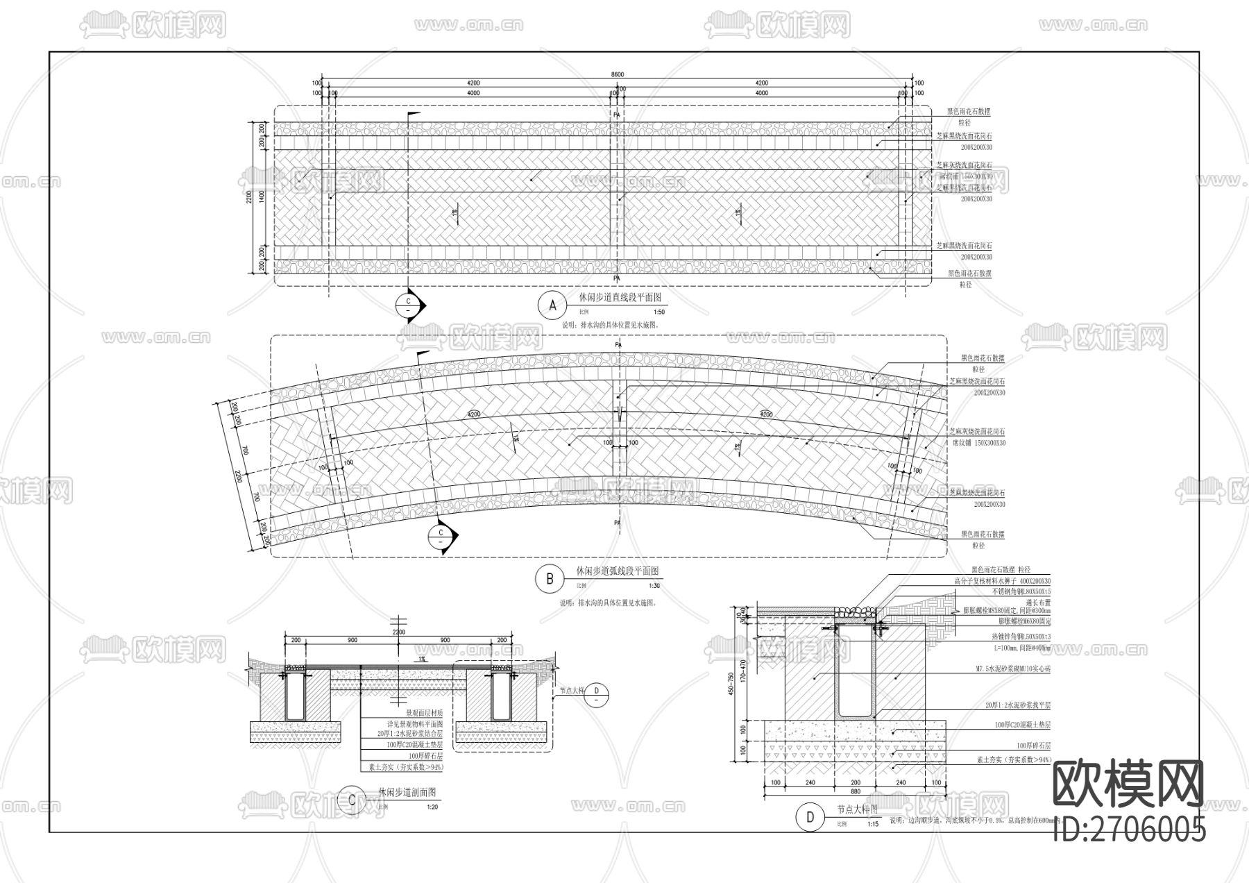 新县城北部新区给水工程cad施工图下载（渲染图1）