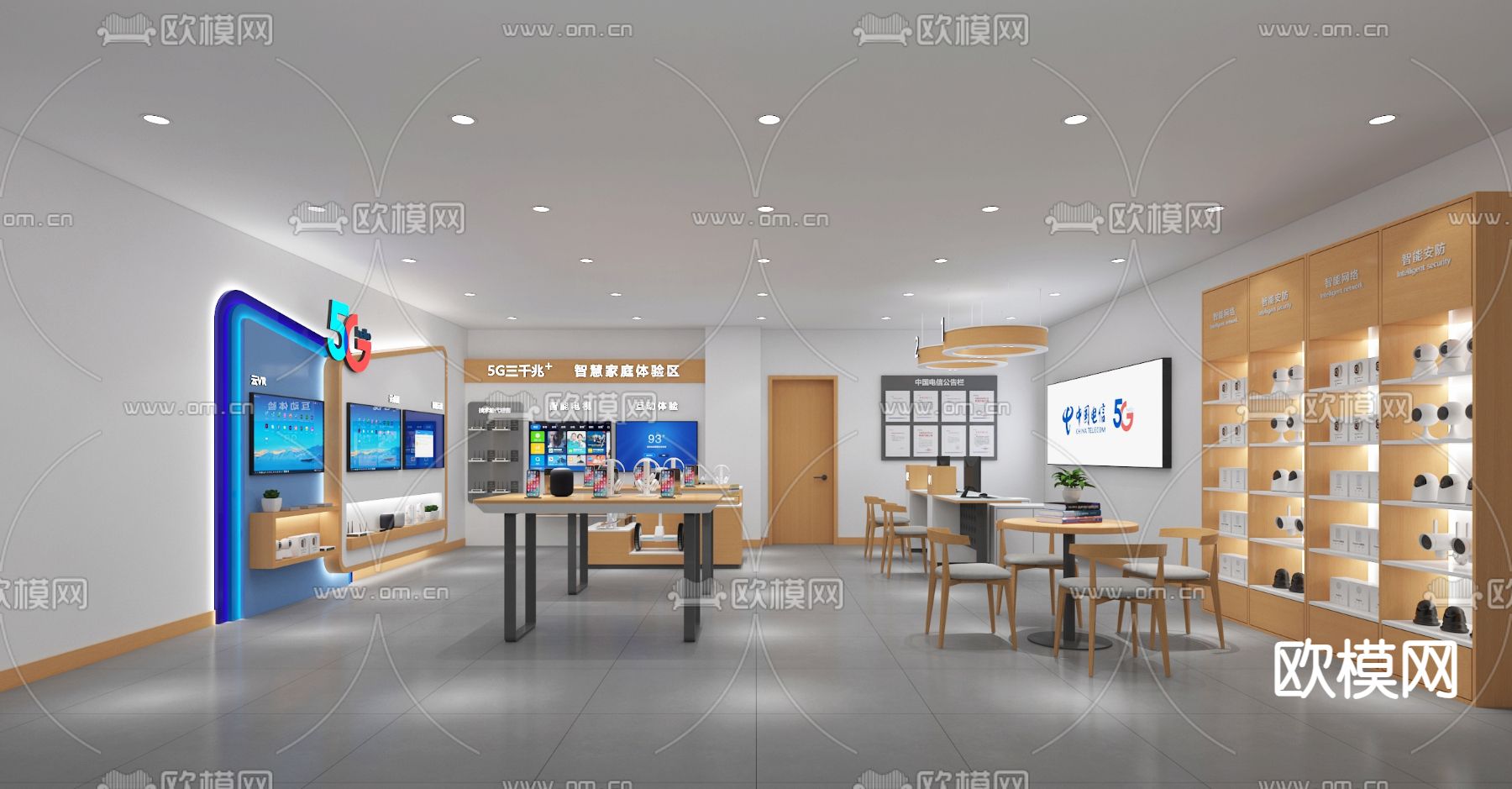 电信营业厅 手机店3d模型