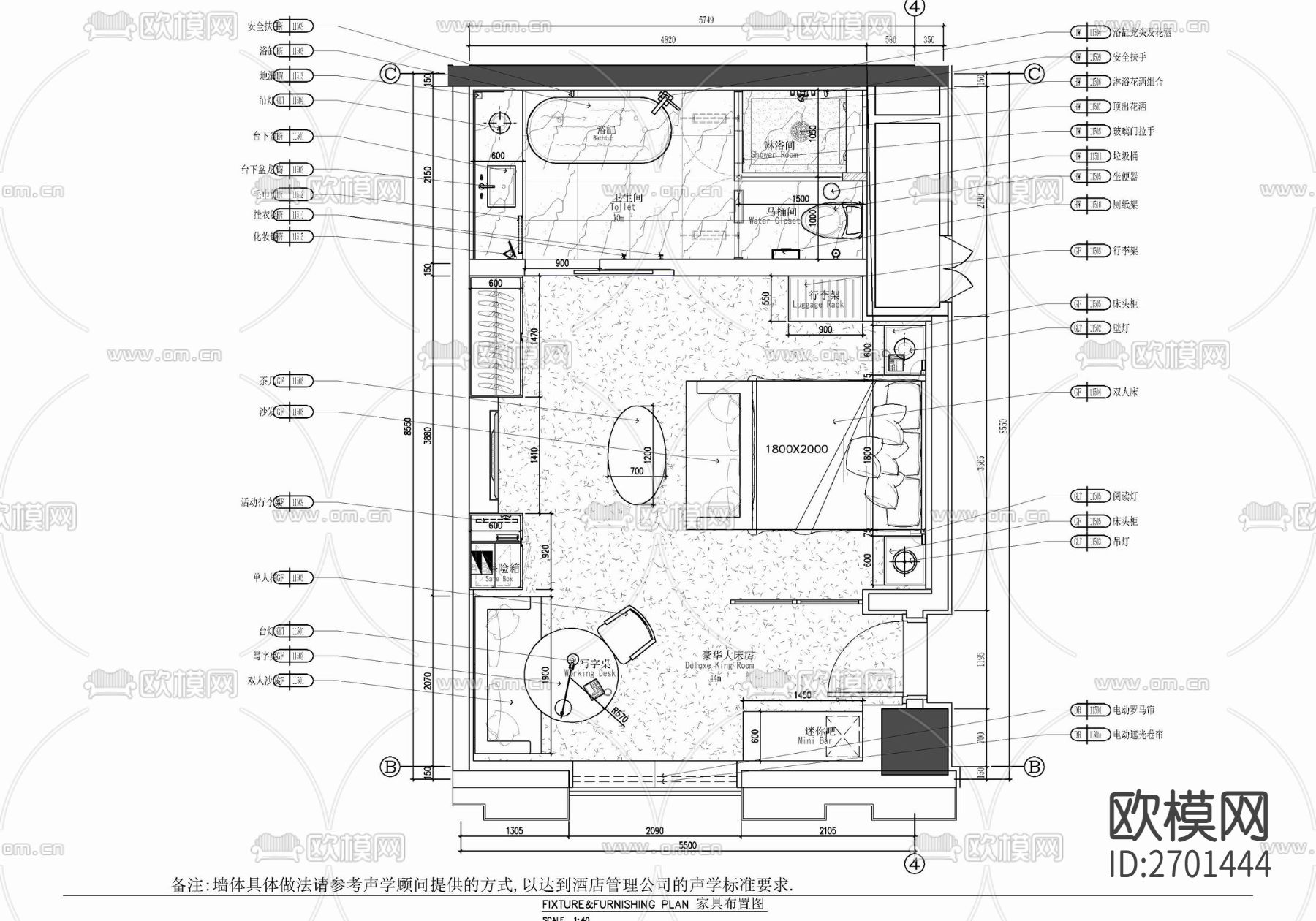 50㎡酒店大床房室内cad施工图下载（渲染图2）