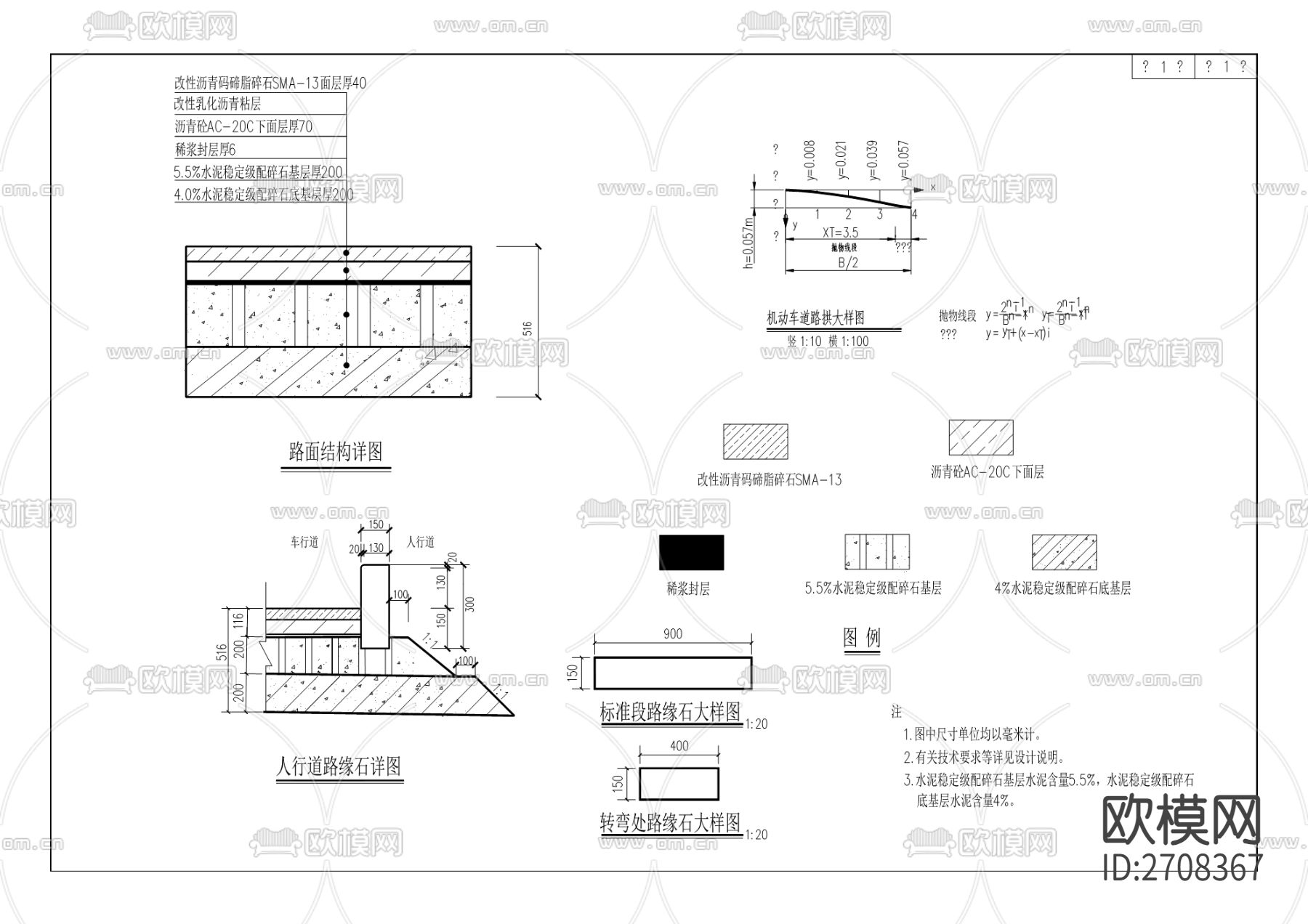 新城区富春山居周边道路工程cad施工图下载（渲染图5）