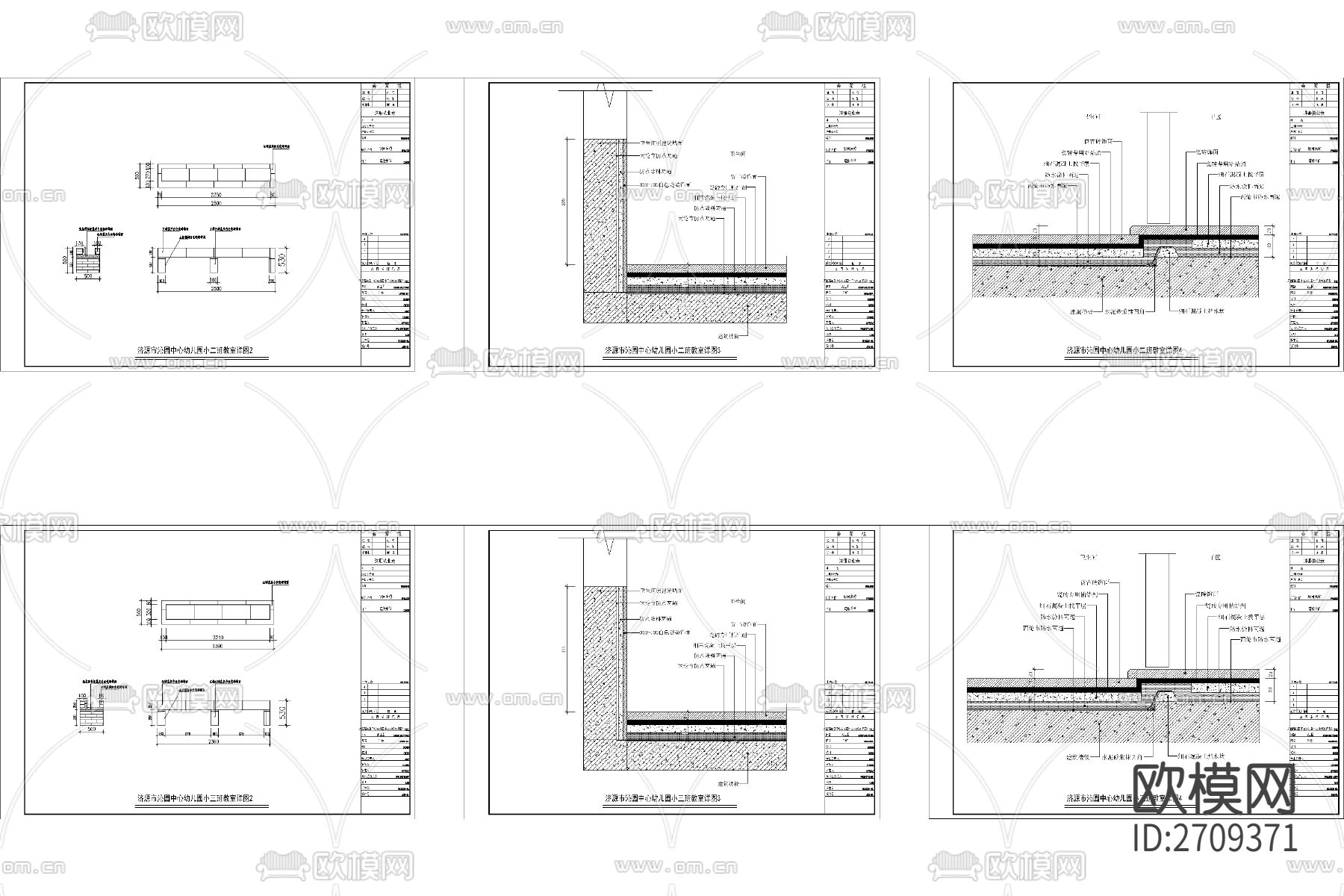 中心幼儿园工程改造竣工图cad施工图下载（渲染图5）