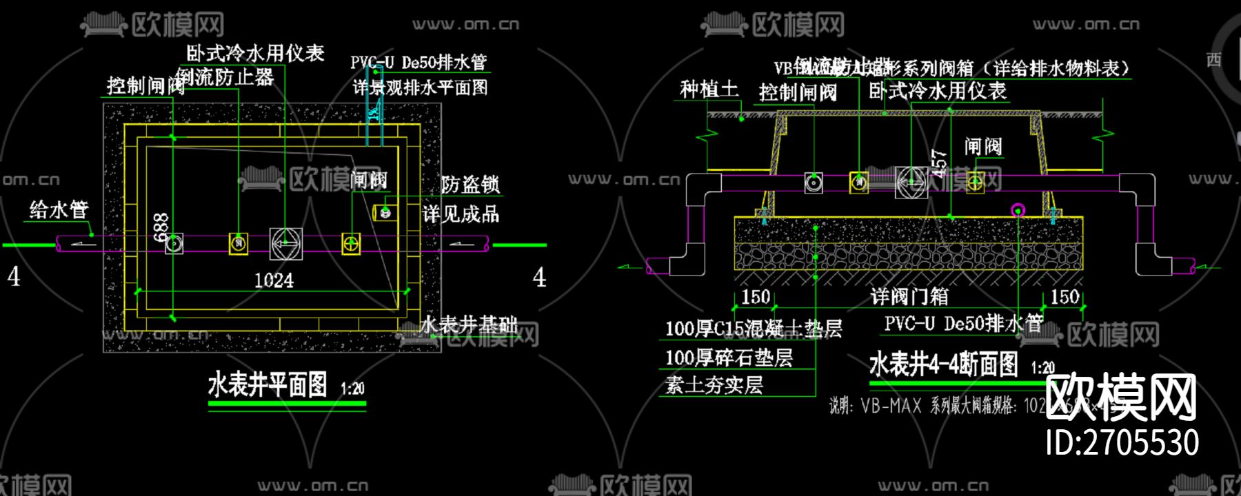 水表井cad大样详图下载