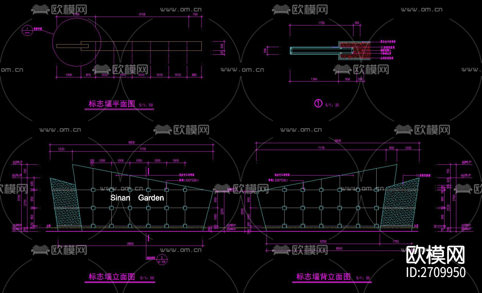 挡土景墙节点大样下载（渲染图4）