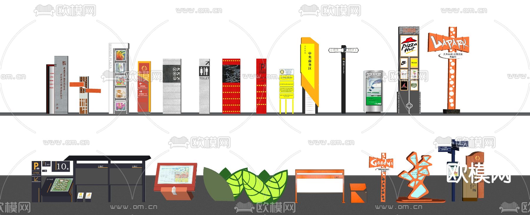现代标识 导视牌 警示牌su模型下载（渲染图2）