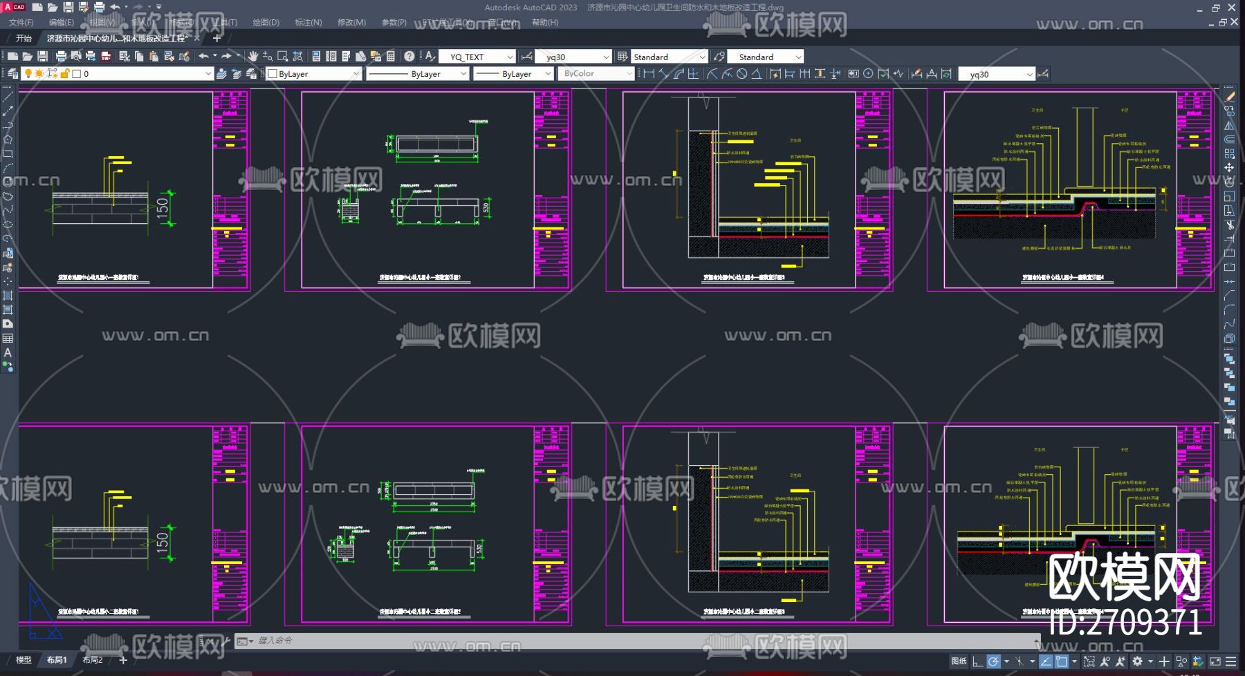 中心幼儿园工程改造竣工图cad施工图下载（渲染图6）