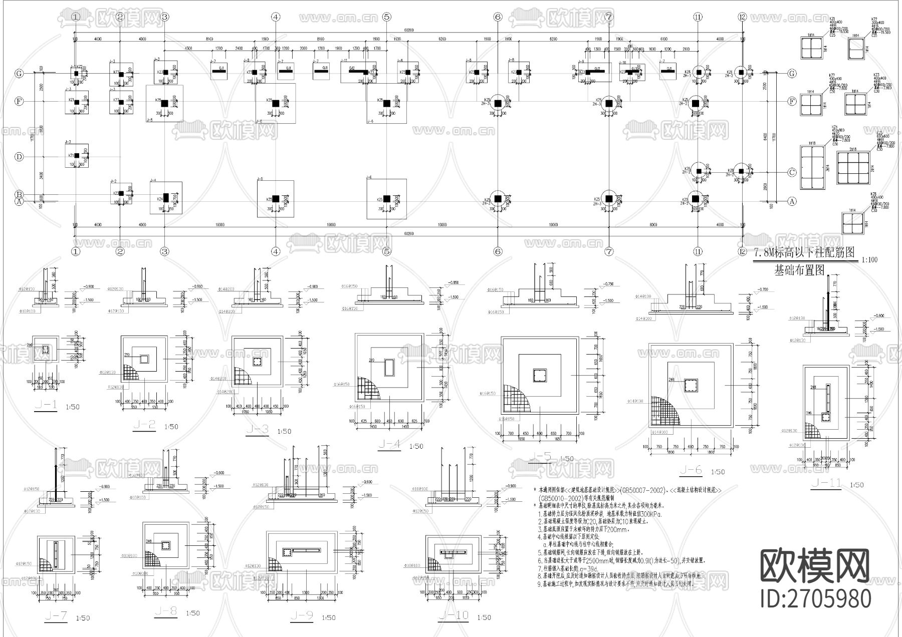 实训教学楼cad施工图-免费3dmax模型库-欧模网