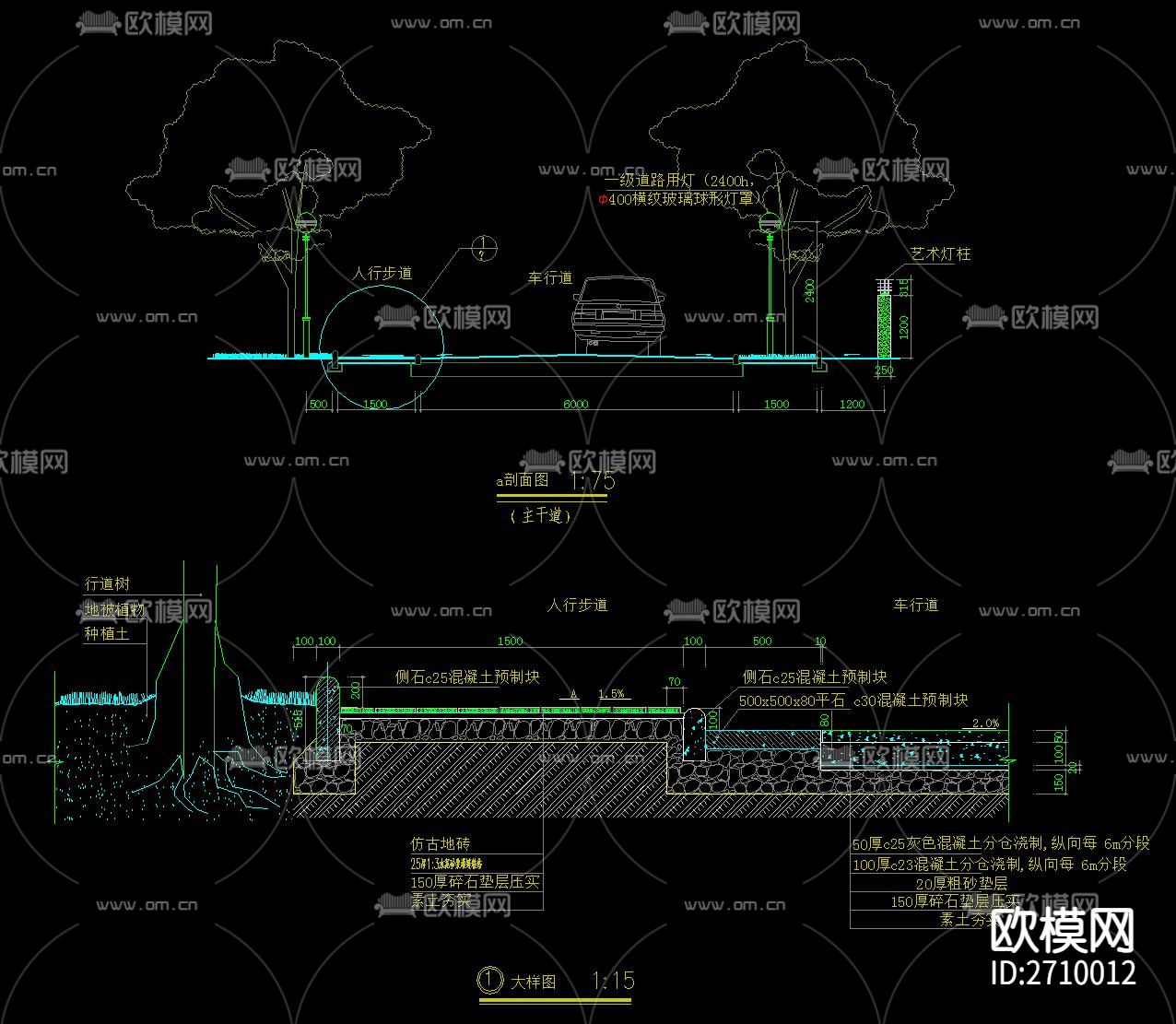 园路栈道节点大样下载（渲染图1）