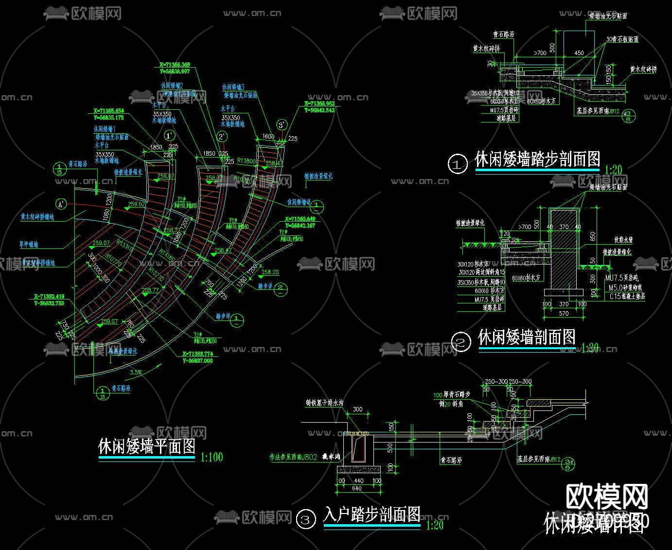 挡土景墙节点大样下载（渲染图2）