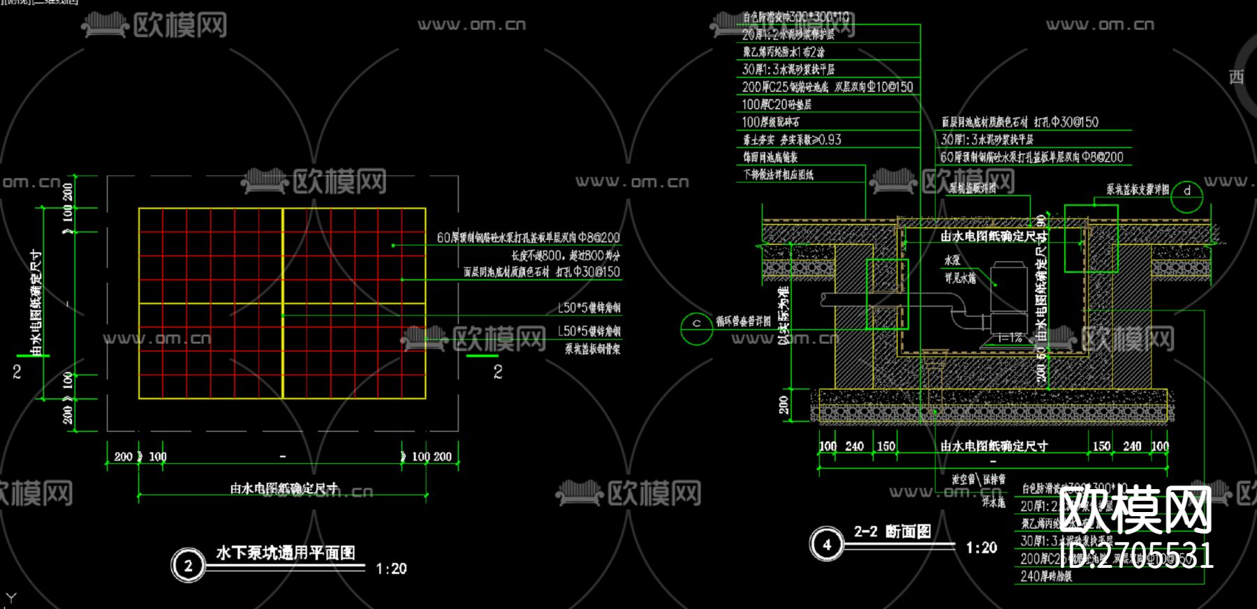 水下泵坑cad大样详图下载