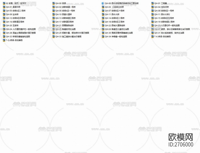 橋梁維修cad施工圖下載(渲染圖3)