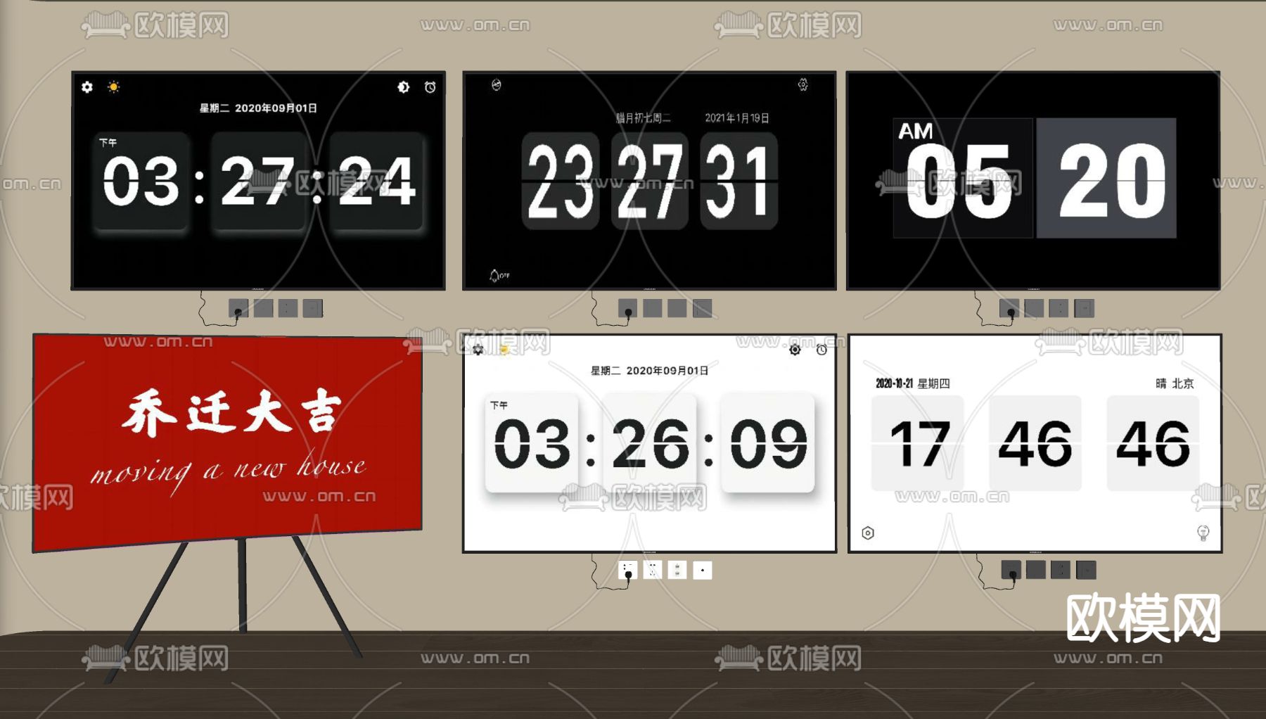 壁挂电视 支架电视机su模型下载（渲染图2）