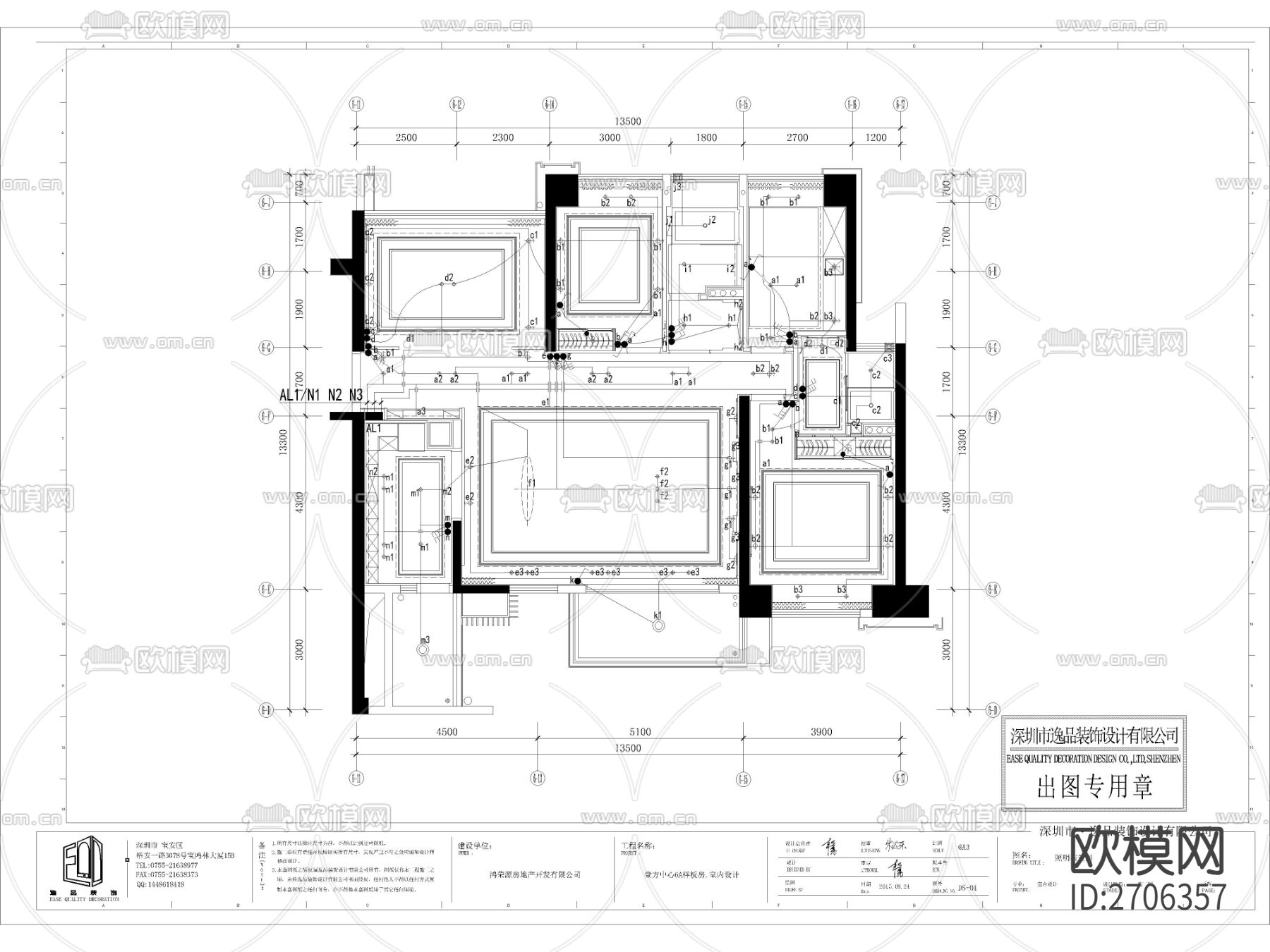 工装电气cad系统图下载（渲染图6）