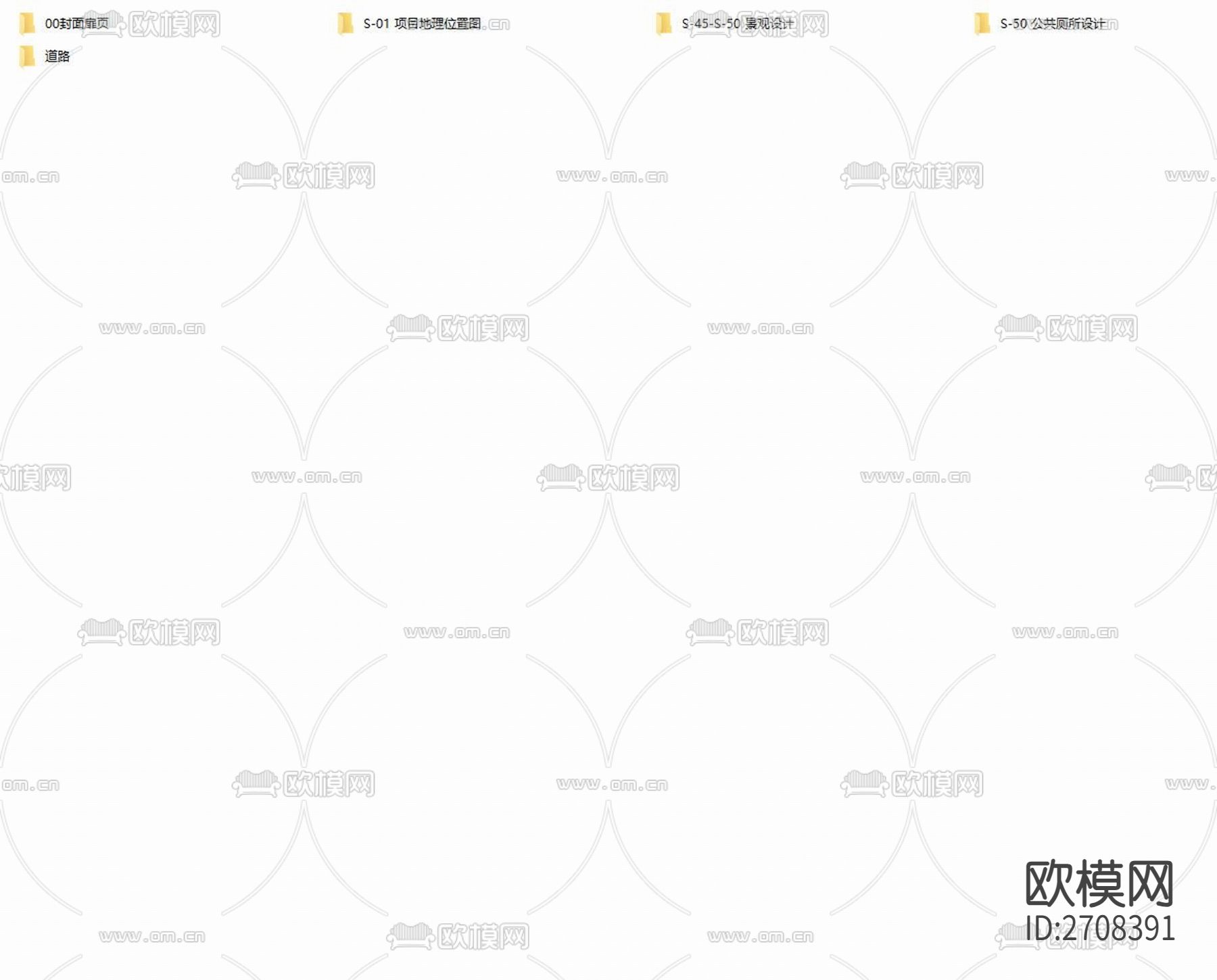 县道X177杉树湾至珍溪段改建工程cad施工图下载（渲染图1）
