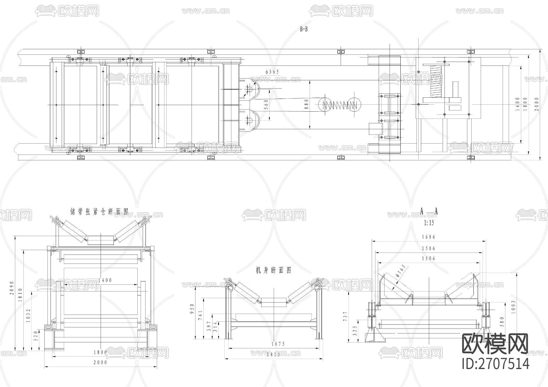 可伸缩皮带输送机CAD机械图节点大样下载（渲染图3）
