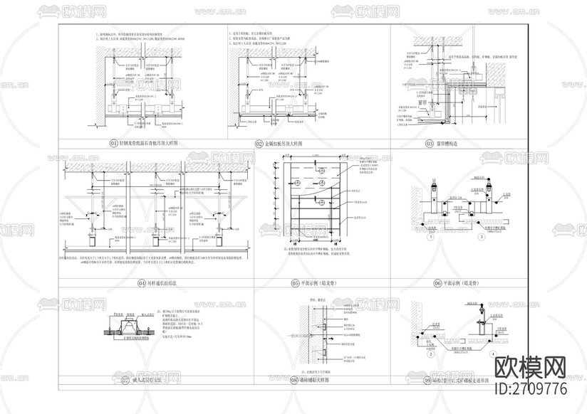 公安分局執(zhí)法辦案管理中心建設(shè)改造工程cad施工圖下載(渲染圖4)