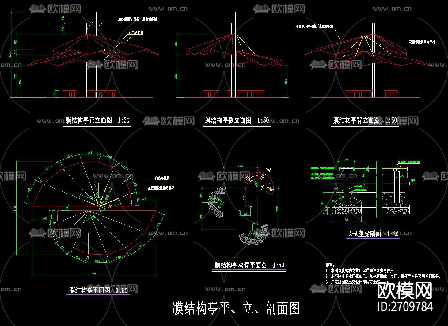 亭廊花架节点大样下载（渲染图5）