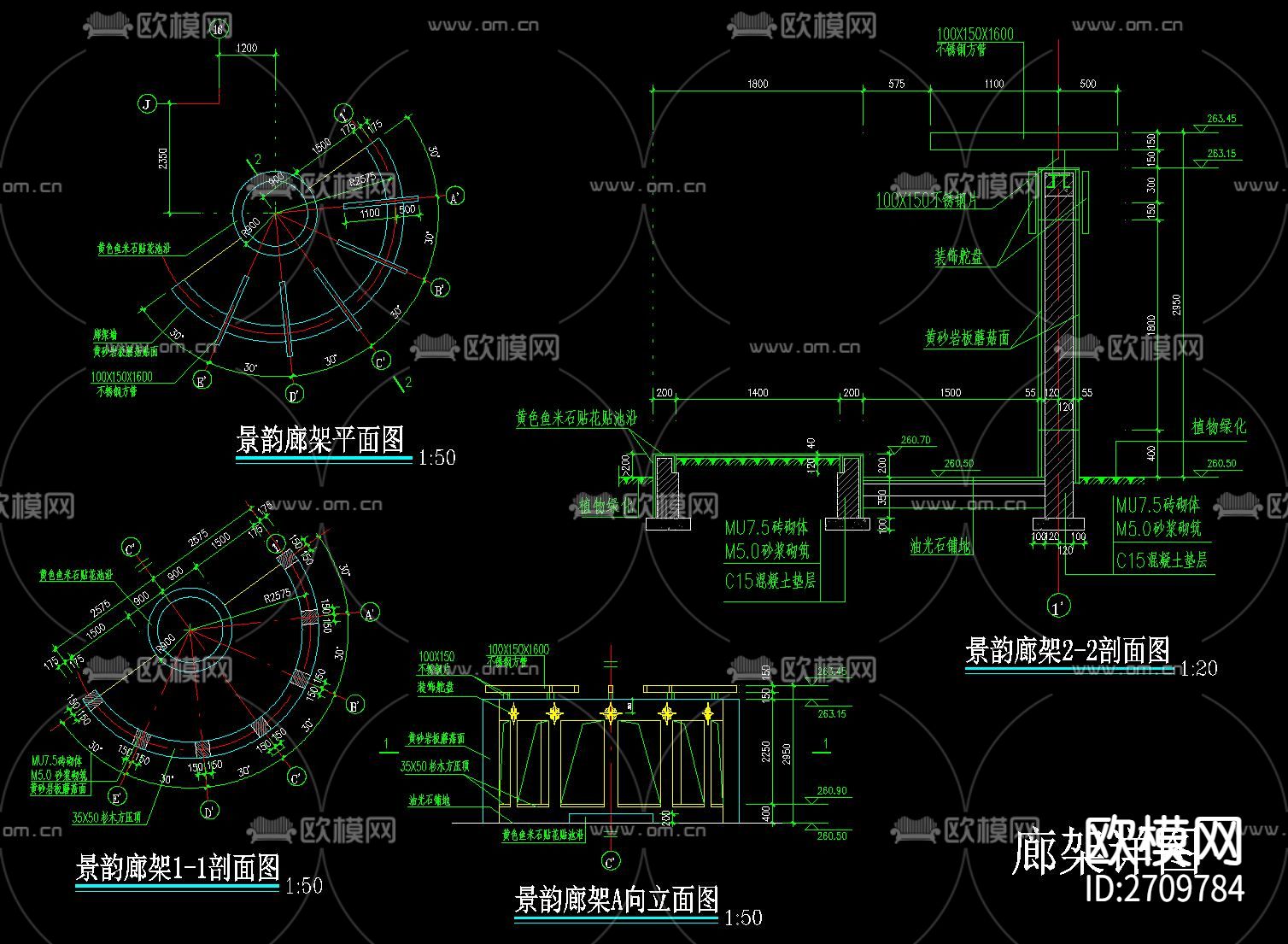 亭廊花架节点大样下载（渲染图10）