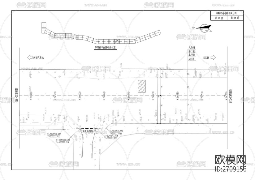 城市道路及路燈改造工程cad施工圖下載(渲染圖2)