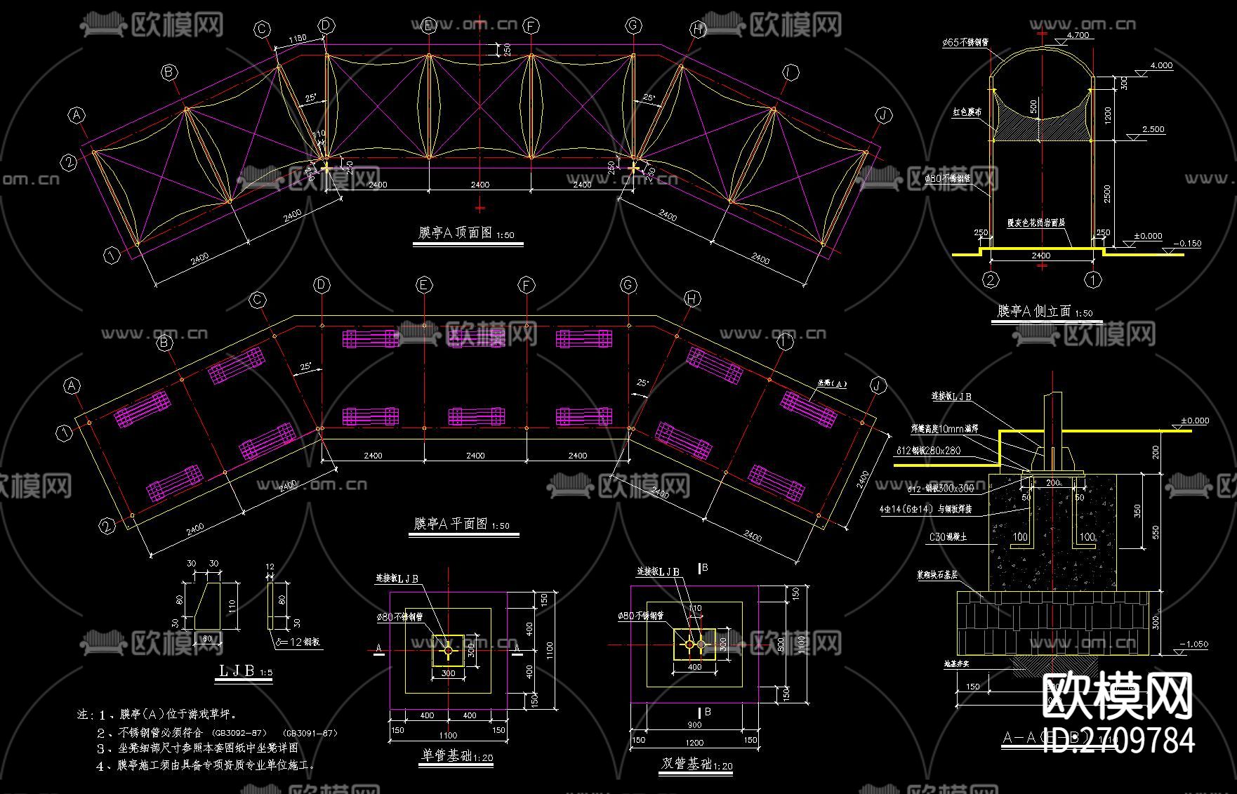 亭廊花架节点大样下载（渲染图6）