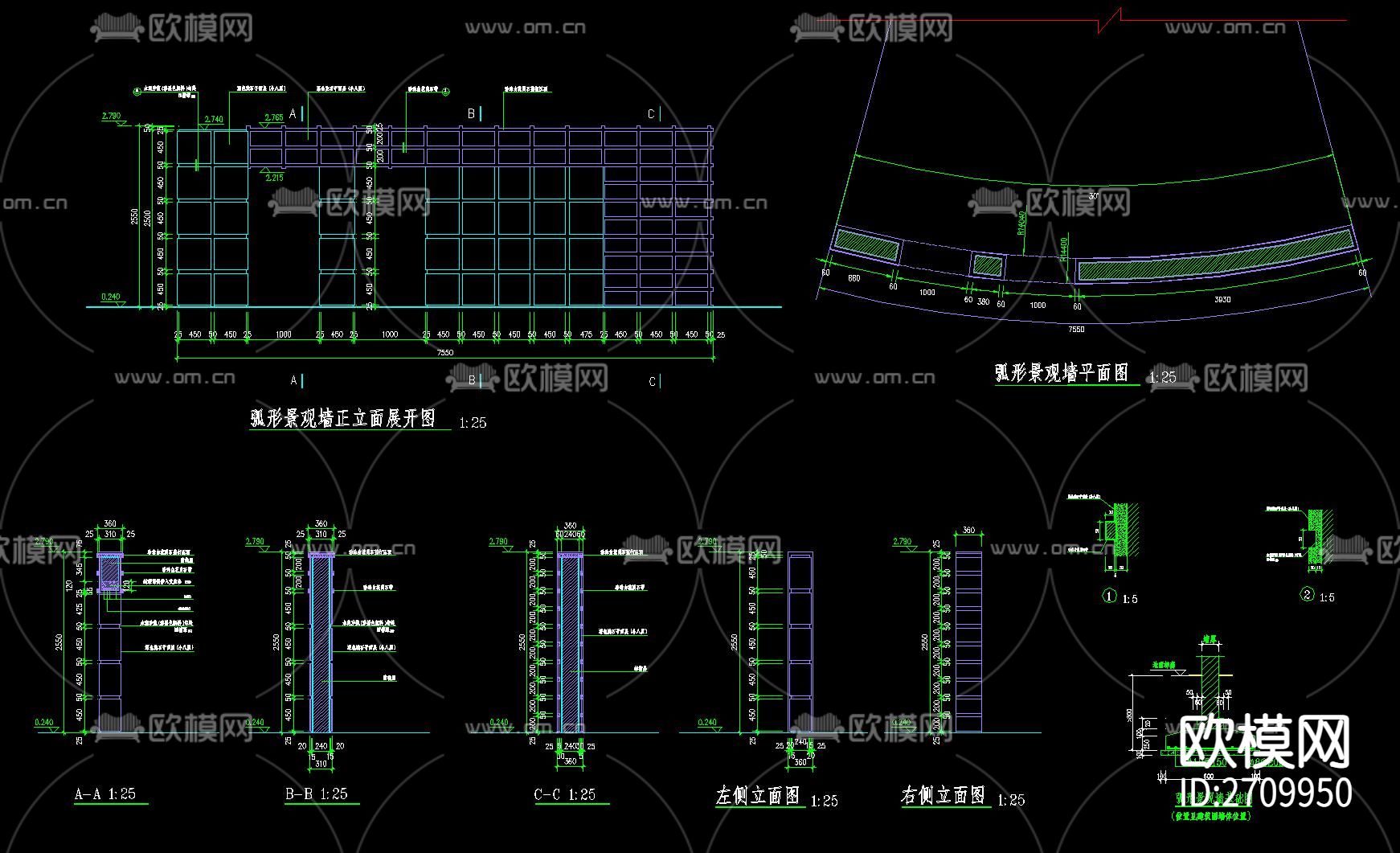 挡土景墙节点大样下载（渲染图9）