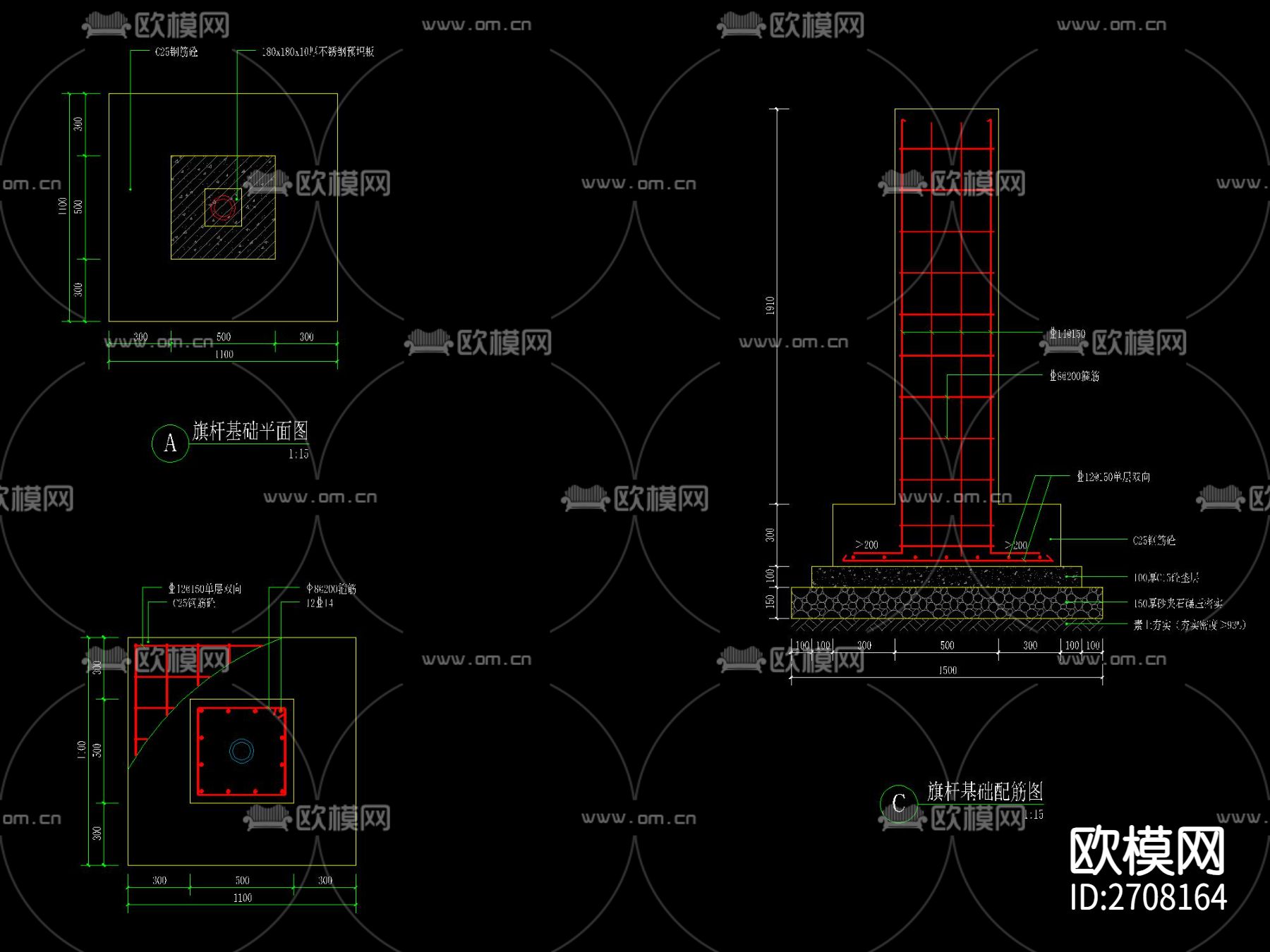 现代幼儿园升旗台节点大样下载（渲染图4）