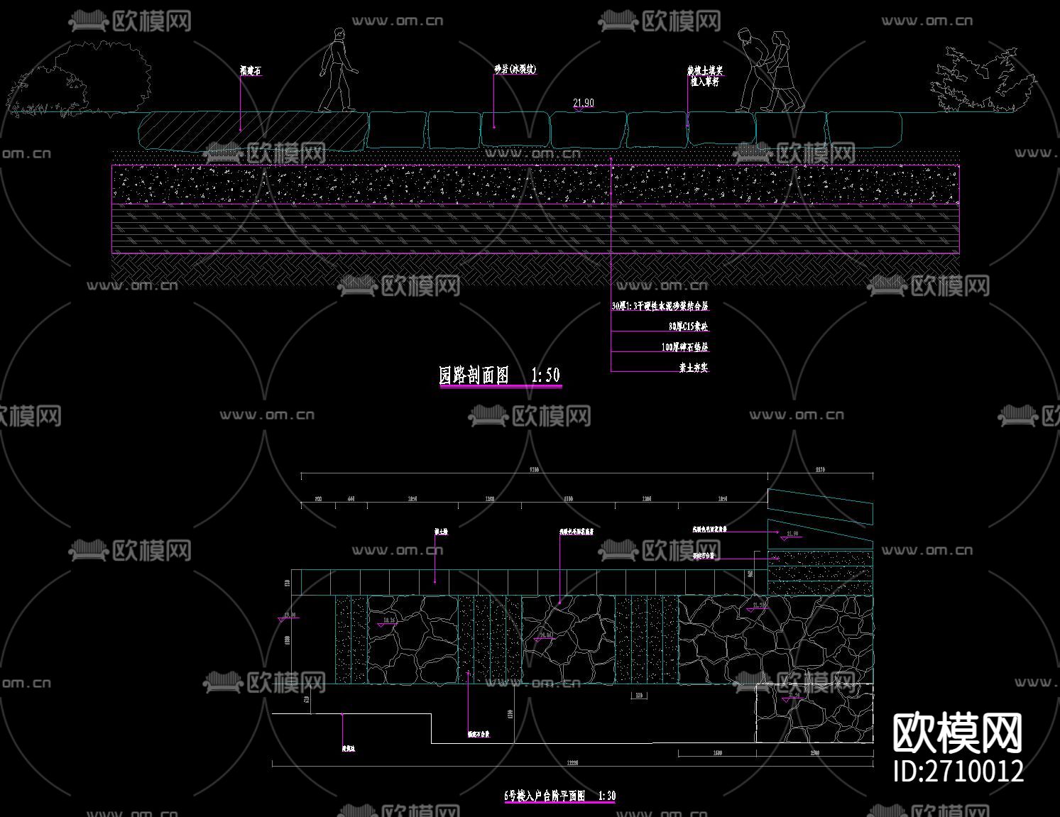 园路栈道节点大样下载（渲染图9）