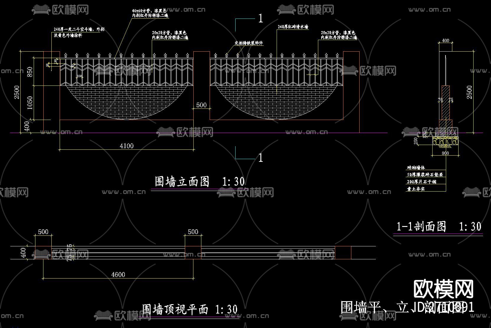 围墙栏杆节点大样下载（渲染图3）
