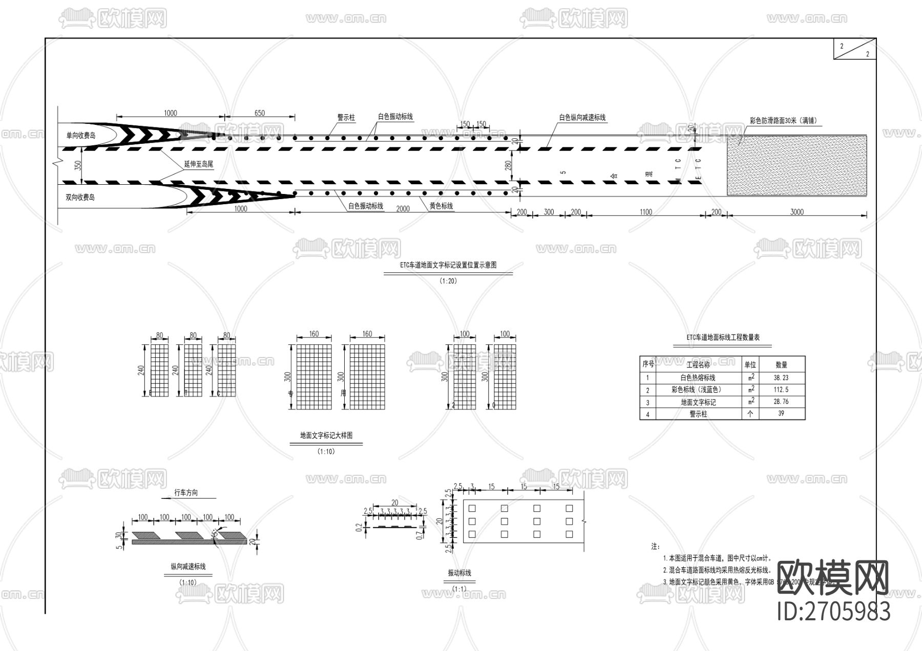 cad大样图下载（渲染图8）